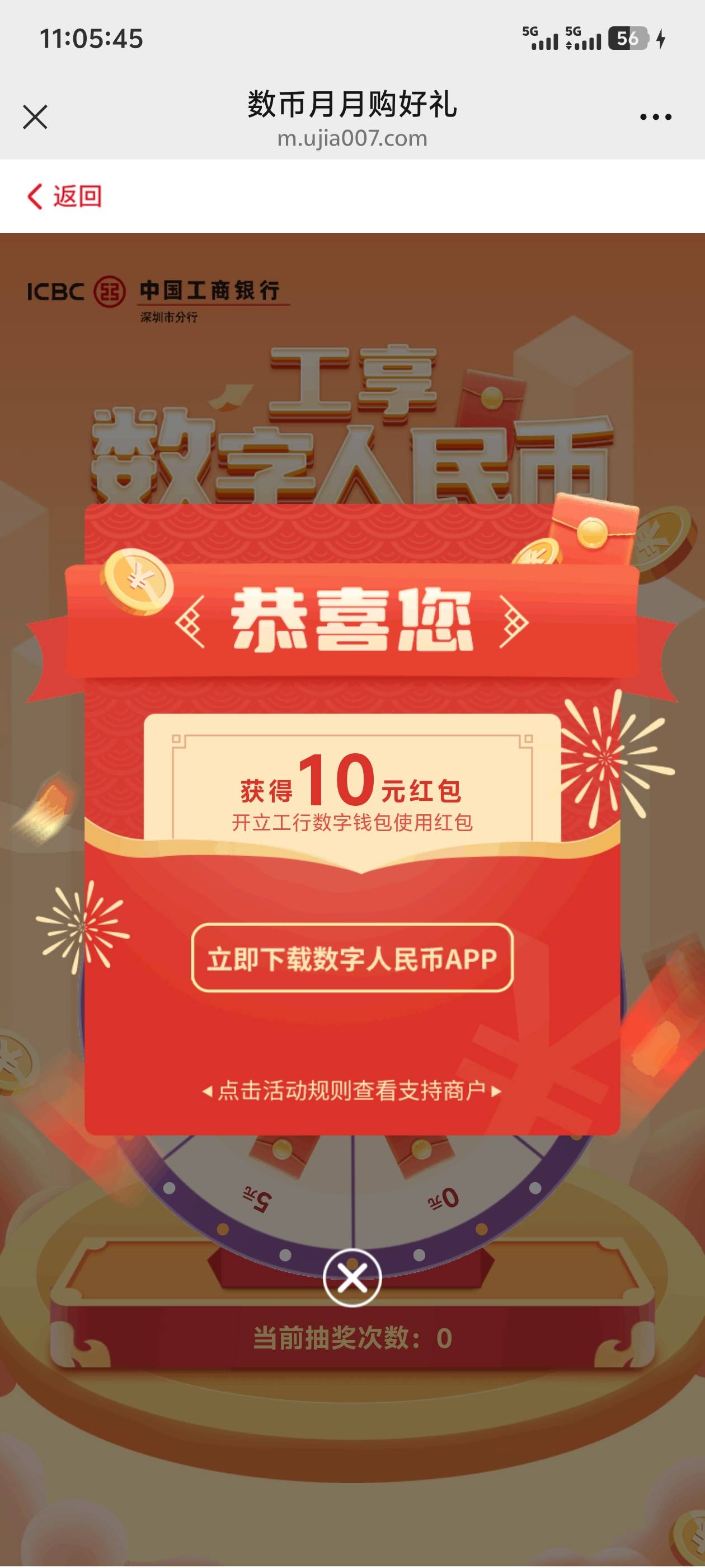 深圳大妈每月数币抽奖

15 / 作者:回忆的夜晚 / 