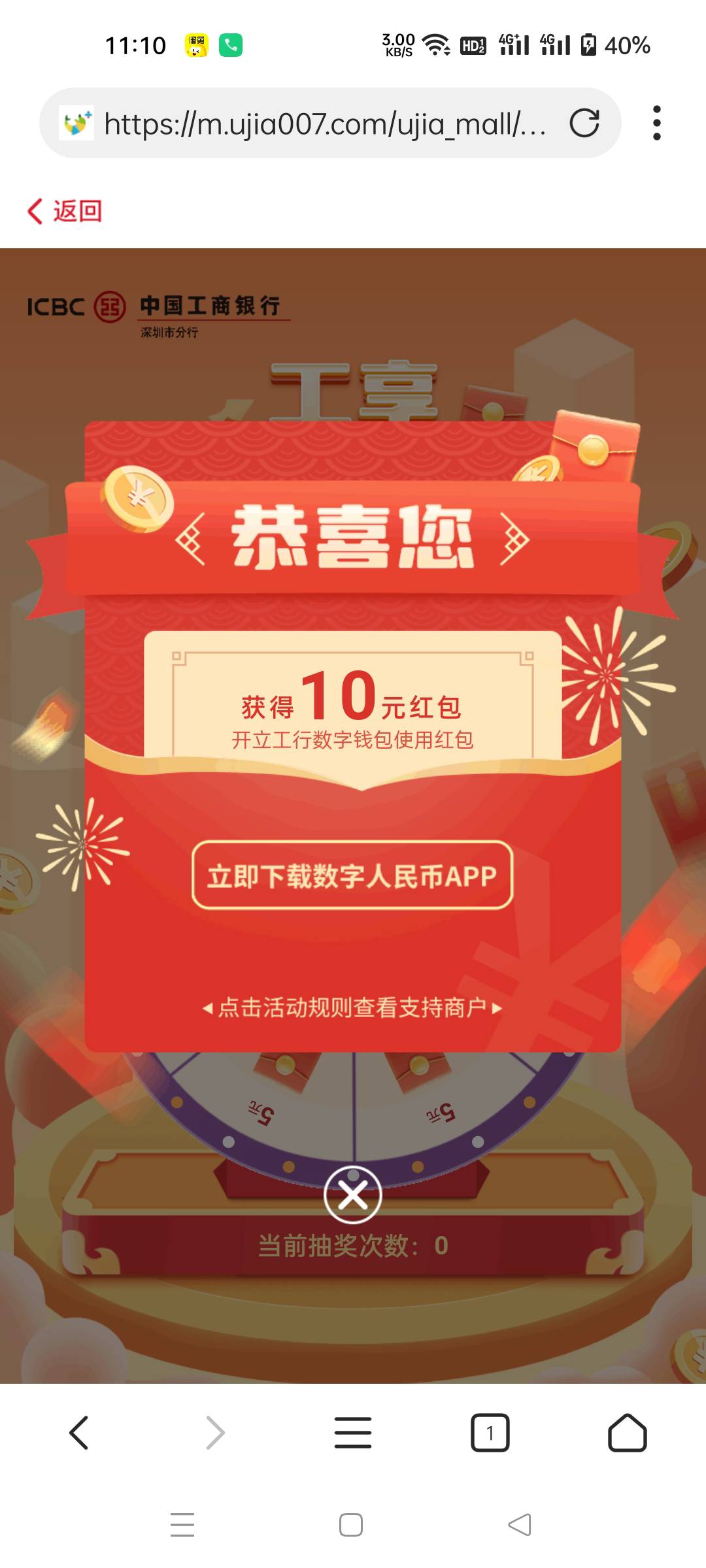 深圳冲啊

10 / 作者:生蚝熟了 / 