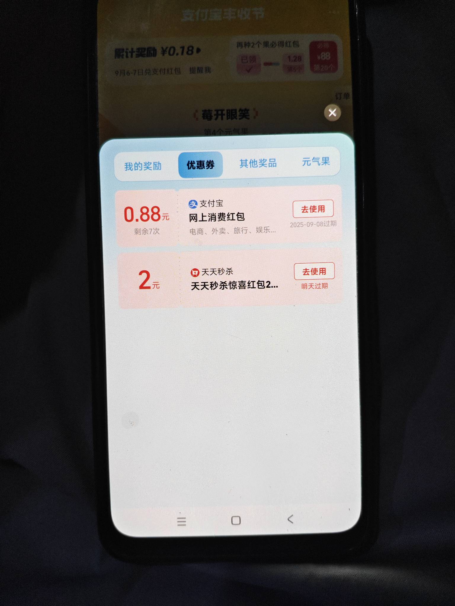 支付宝黑号玩个鸡毛


1 / 作者:gzc544264755 / 