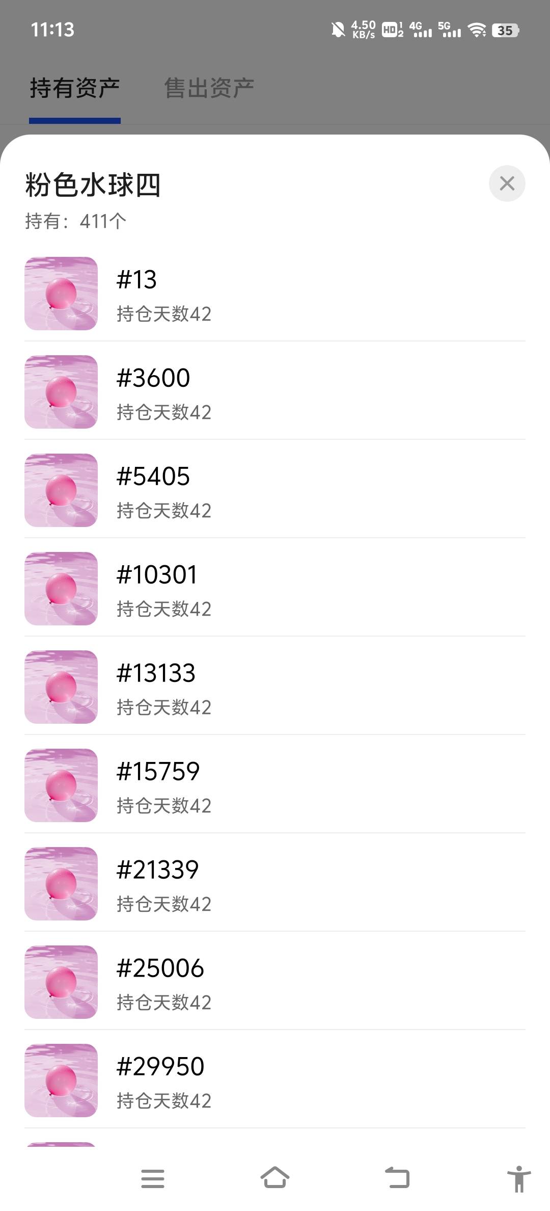 ib粉色水球‍♂️升级活动来了


95 / 作者:如何能上岸 / 