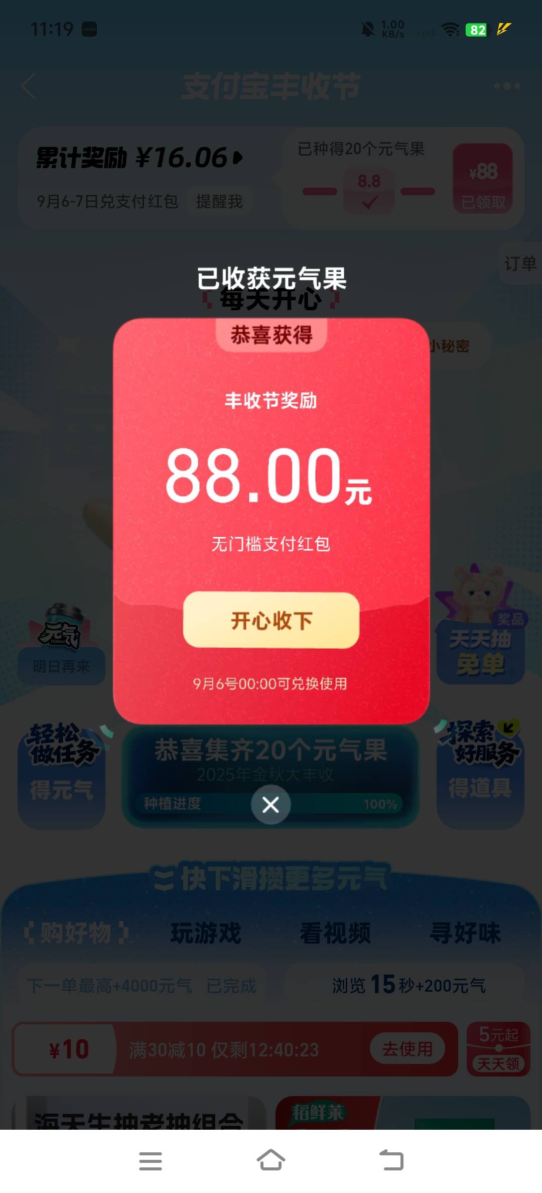 没拉人抽了一次就是直通

2 / 作者:我是你大爷啦啦 / 