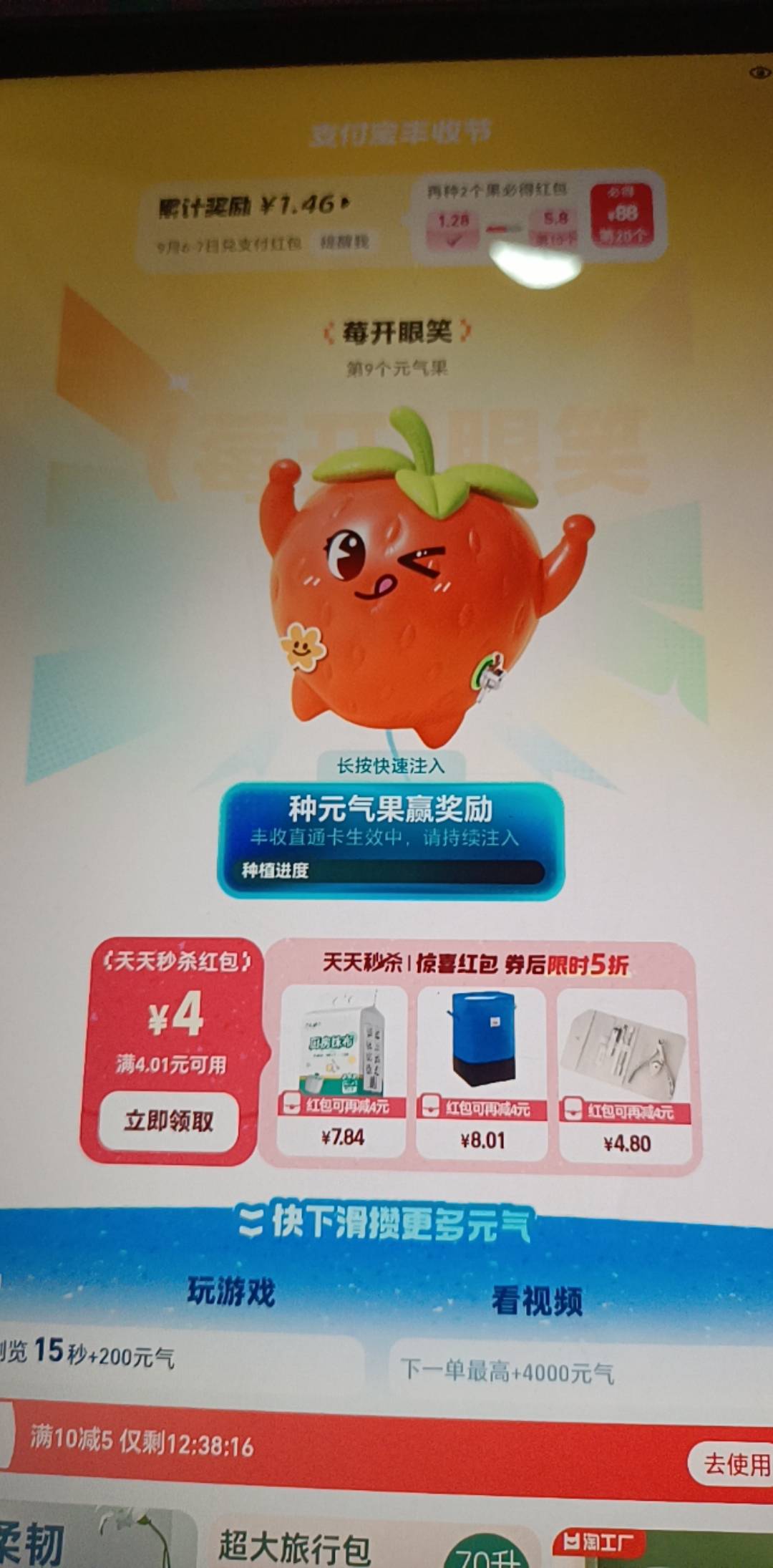 这个怎么弄能不能88

64 / 作者:尽北 / 