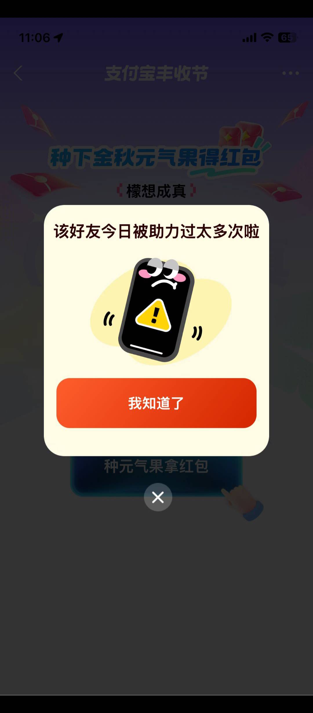 淦，没升级，直接放单拉了10几个啥都没有，这个助力有上限？

19 / 作者:qaz木子 / 