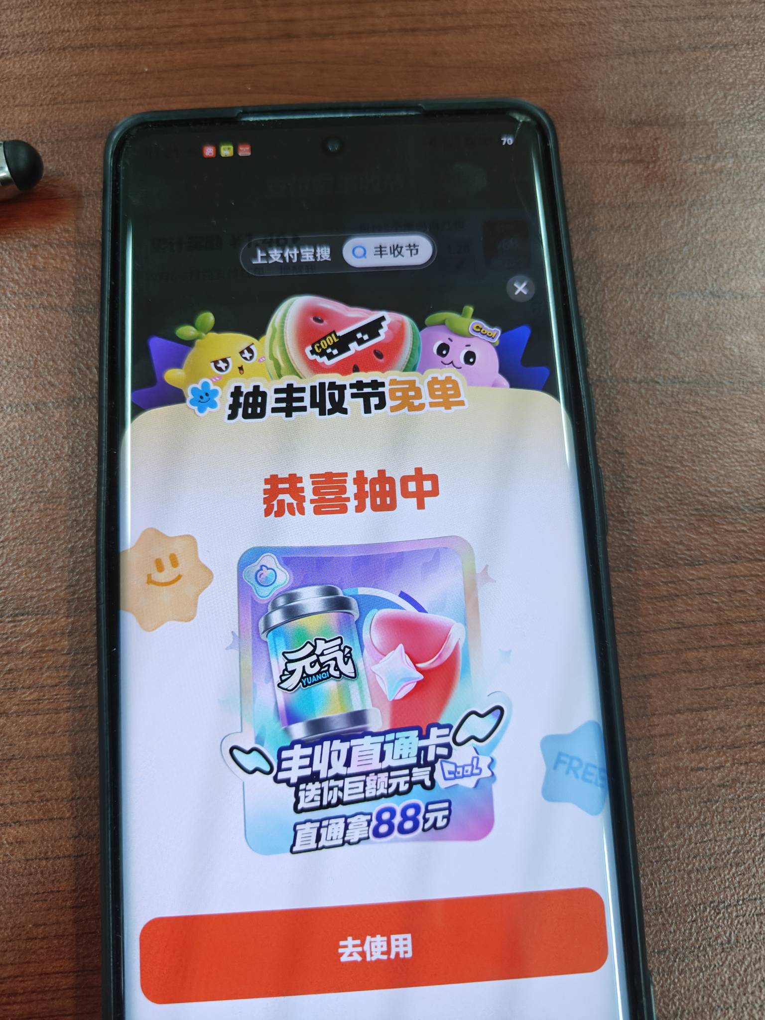 怎么抽中了没有给红包

15 / 作者:被坑的萌新小白 / 