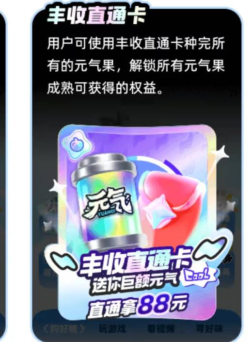 刚刚抽中了，怎么没有啊？在哪里


63 / 作者:vxA13693462633 / 