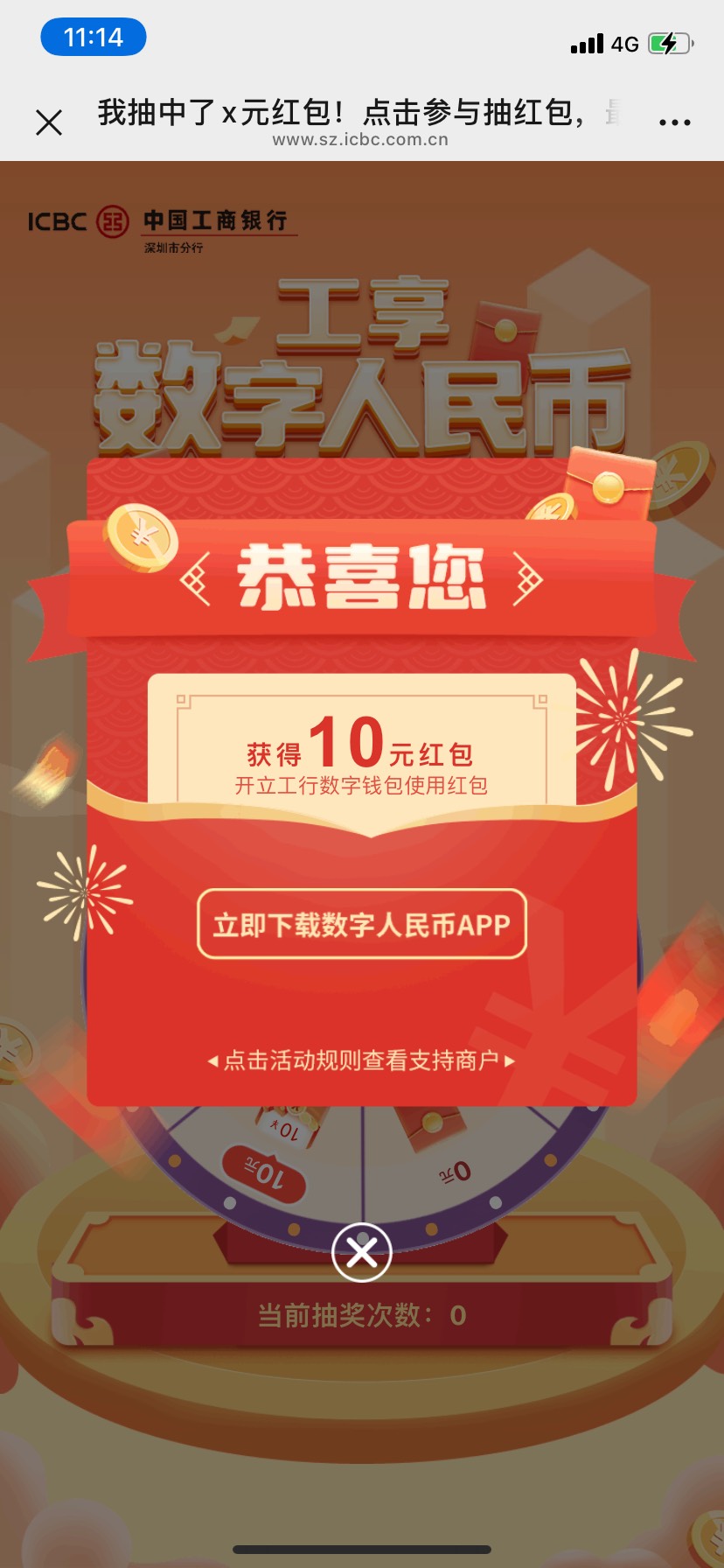 深圳大妈有要的吗 出了

32 / 作者:韩鹏飞113 / 
