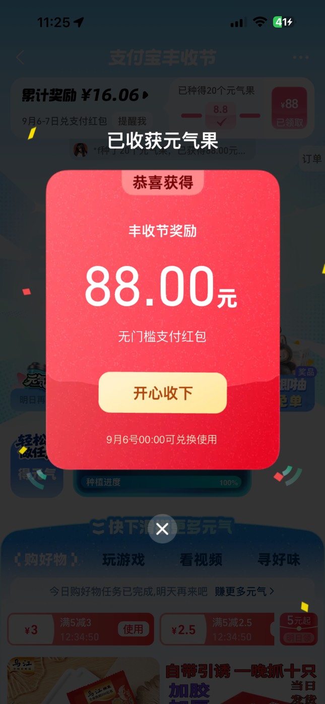 人人破百

46 / 作者:chbb991 / 