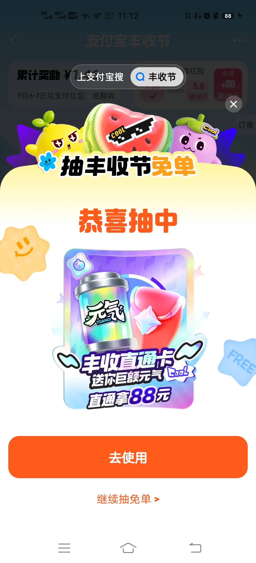 一发入魂


48 / 作者:笑揽青山 / 