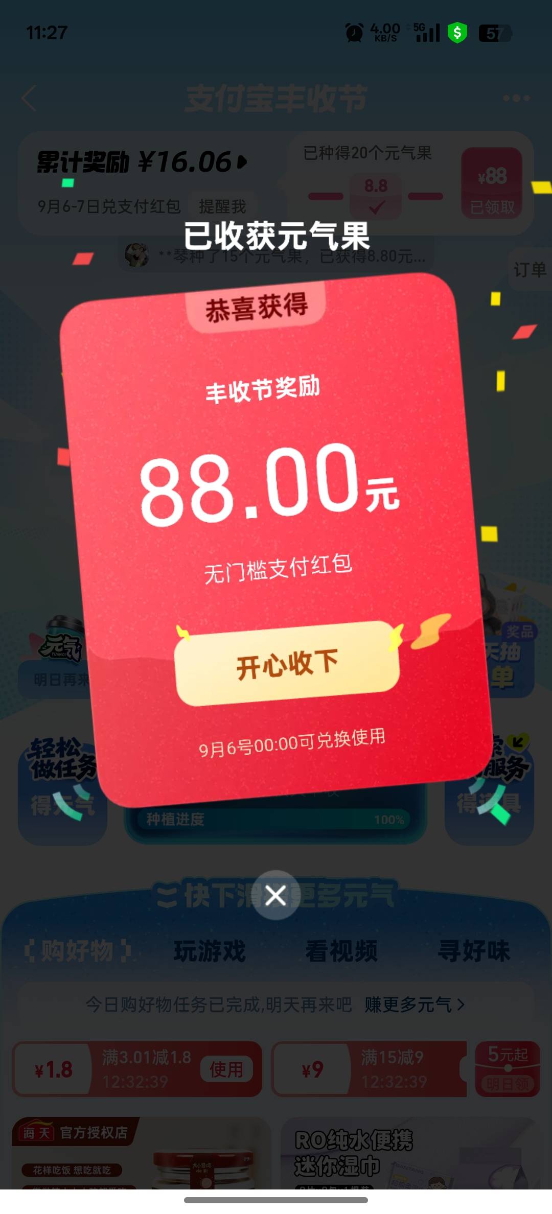 牛，人人破百

37 / 作者:vxA13693462633 / 