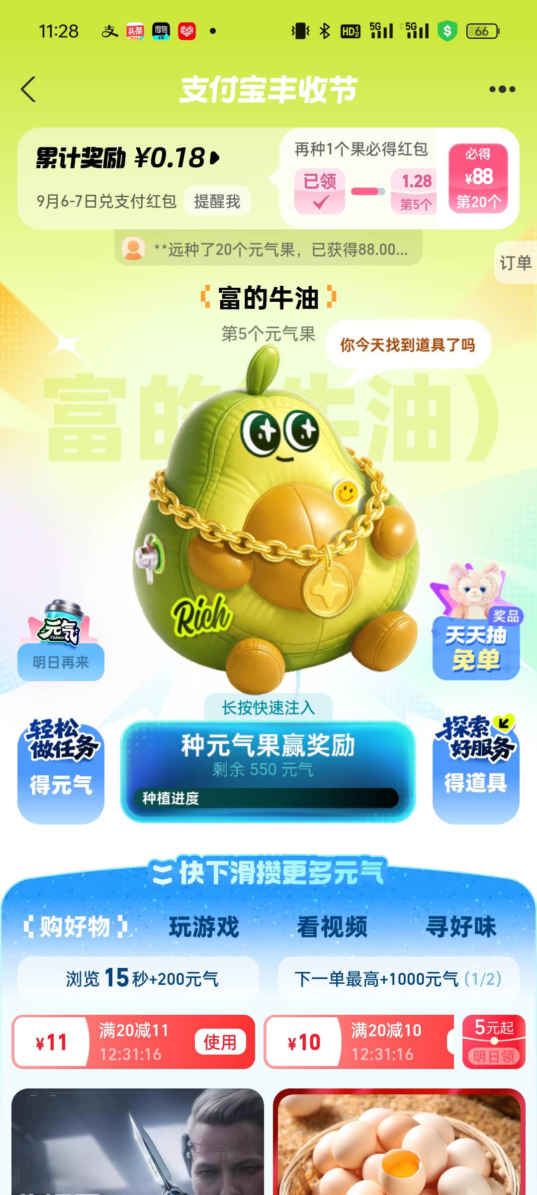 老哥们，我这个是黑还是白？

51 / 作者:cxxx111 / 