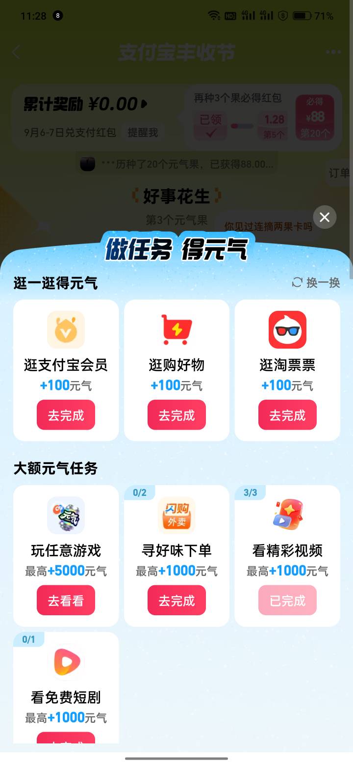 我这也不黑啊  怎么回事

75 / 作者:发财了上岸了 / 