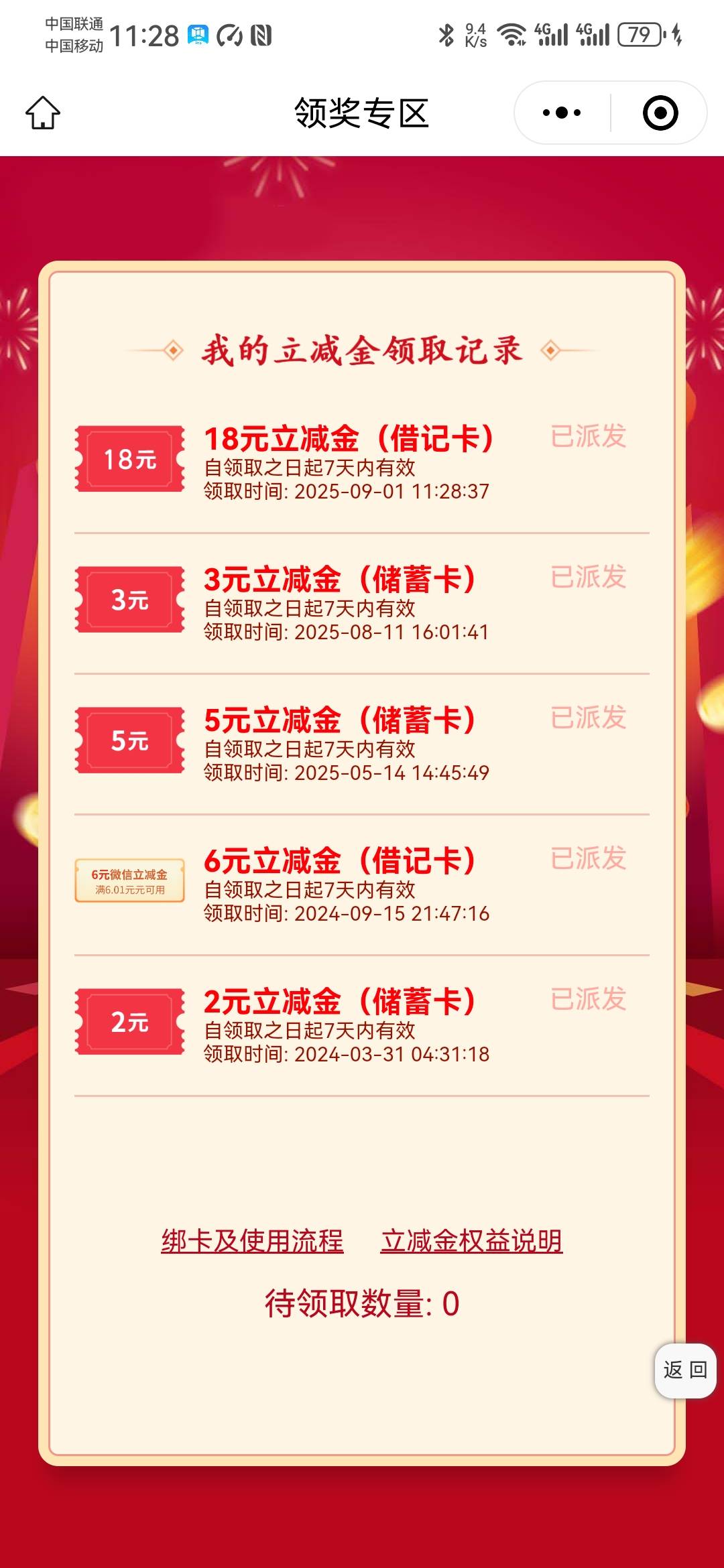 广东中行不是低保豆


65 / 作者:卡死你的 / 