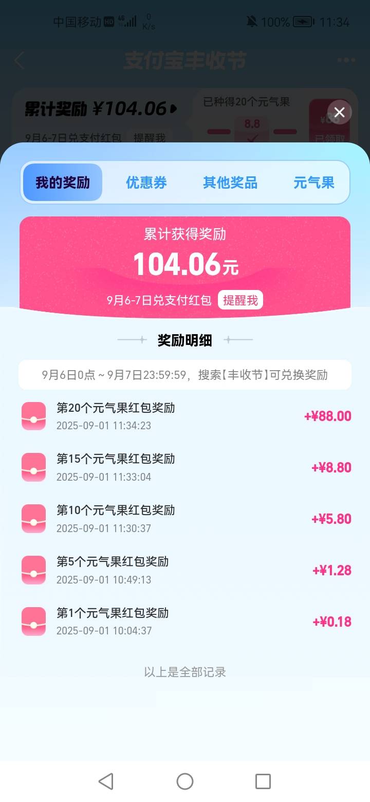 1拉了5个

13 / 作者:不改旧模样 / 