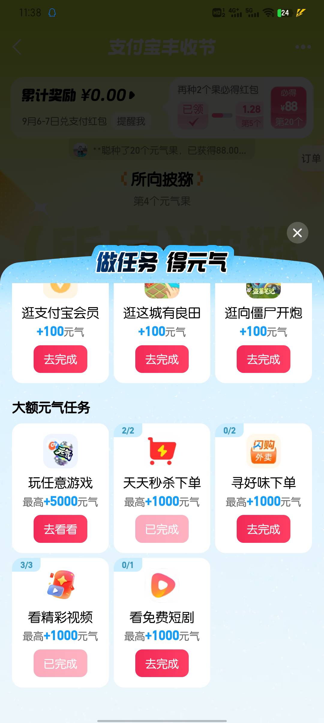 我这黑了吧

84 / 作者:大东159 / 