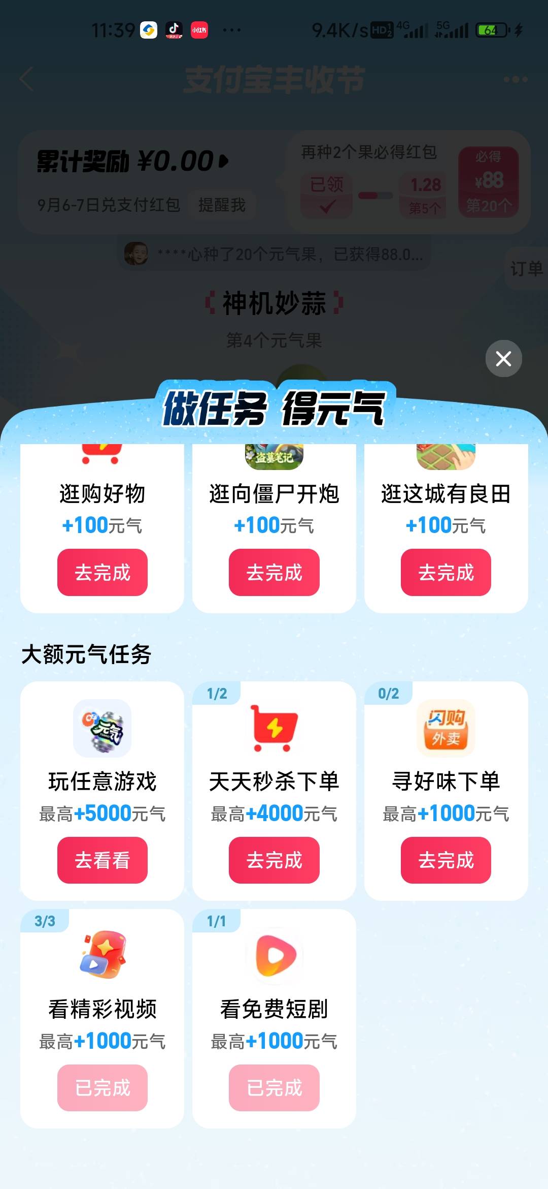 这是黑号吗？

10 / 作者:孤独成瘾888 / 