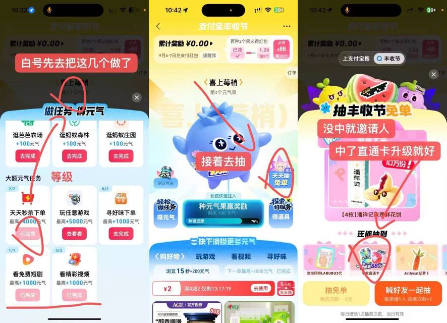 做完任务升不到6级  邀请一个人助力抽到50能量   是不是黑号

96 / 作者:fumu / 