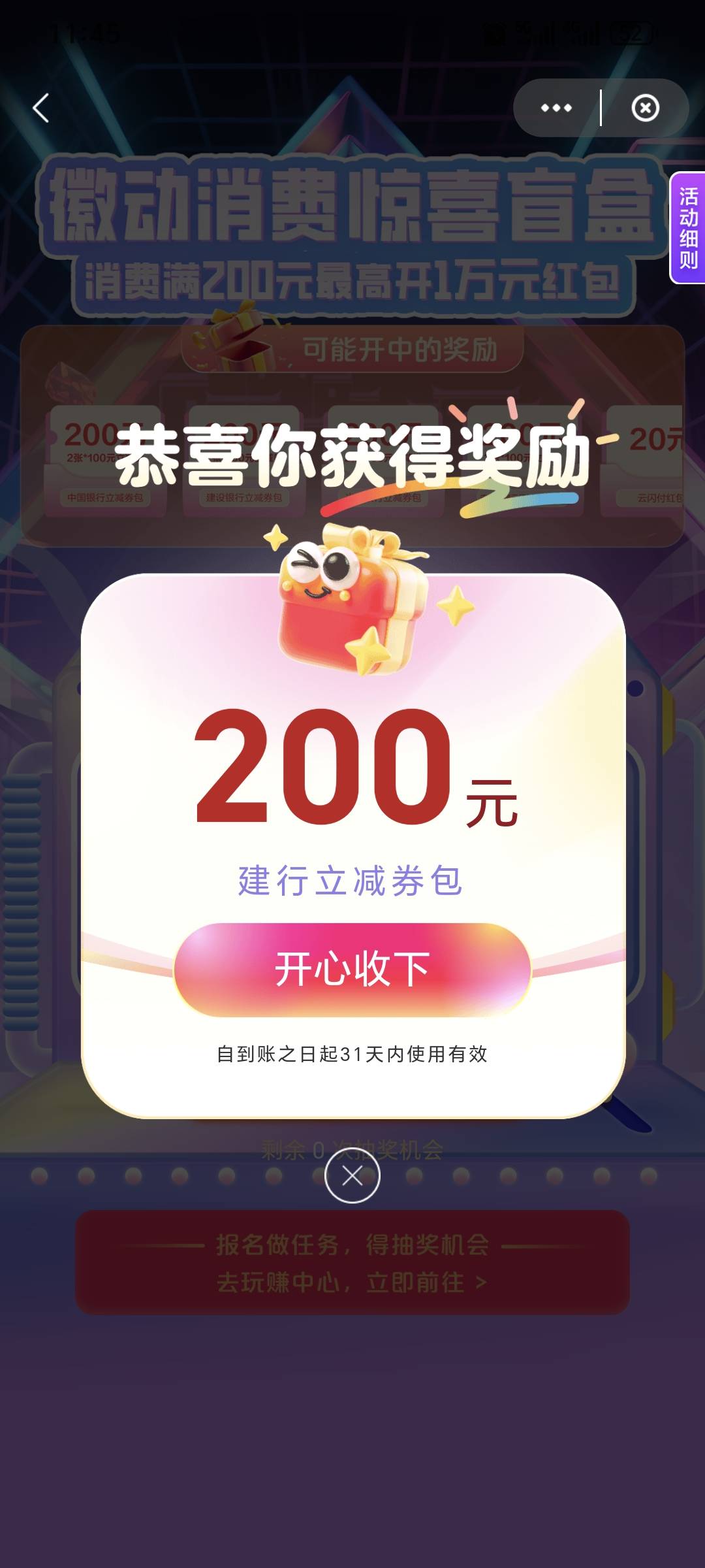 一发入魂

24 / 作者:网文老司机 / 