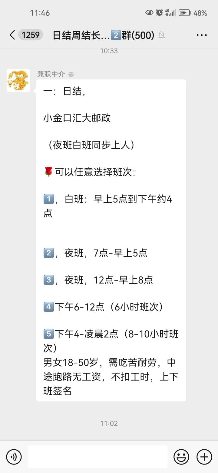 去做几天兼职，准备进厂了。老哥们。怕坚持不下来

13 / 作者:岸上狗蛋 / 
