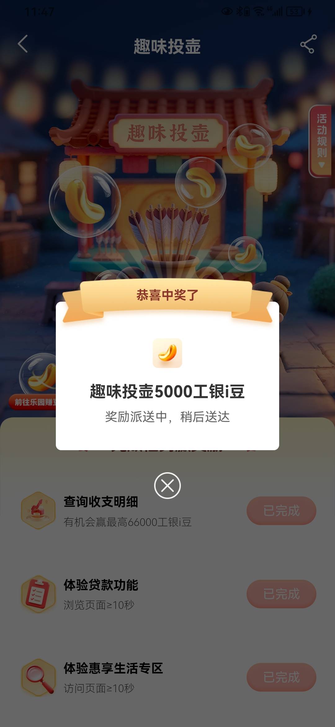 工行网点评价每次都是5k没见过6.6

52 / 作者:ㅤㅤ浪子♡ / 