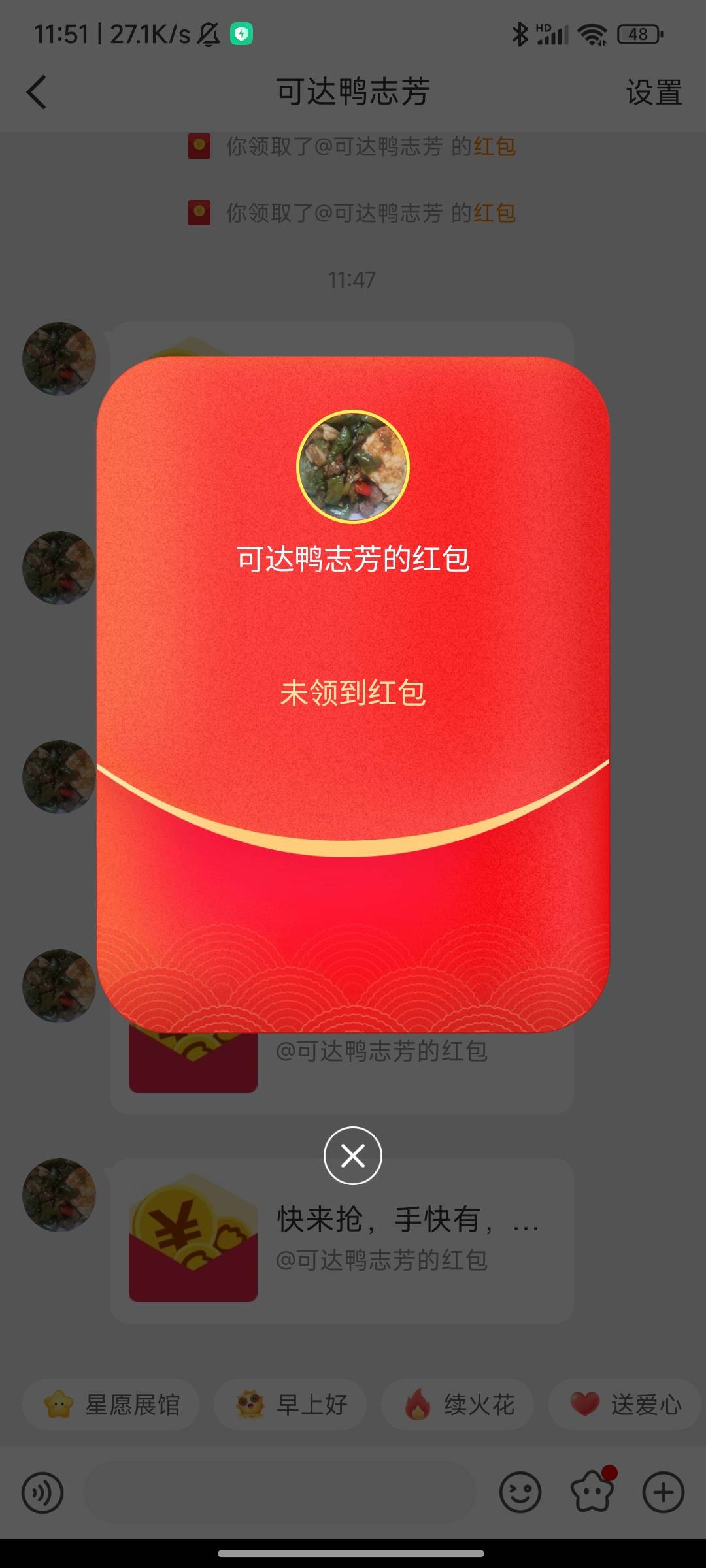 微博红包这种了 怎么办 领不到 

32 / 作者:哪里还没拔 / 