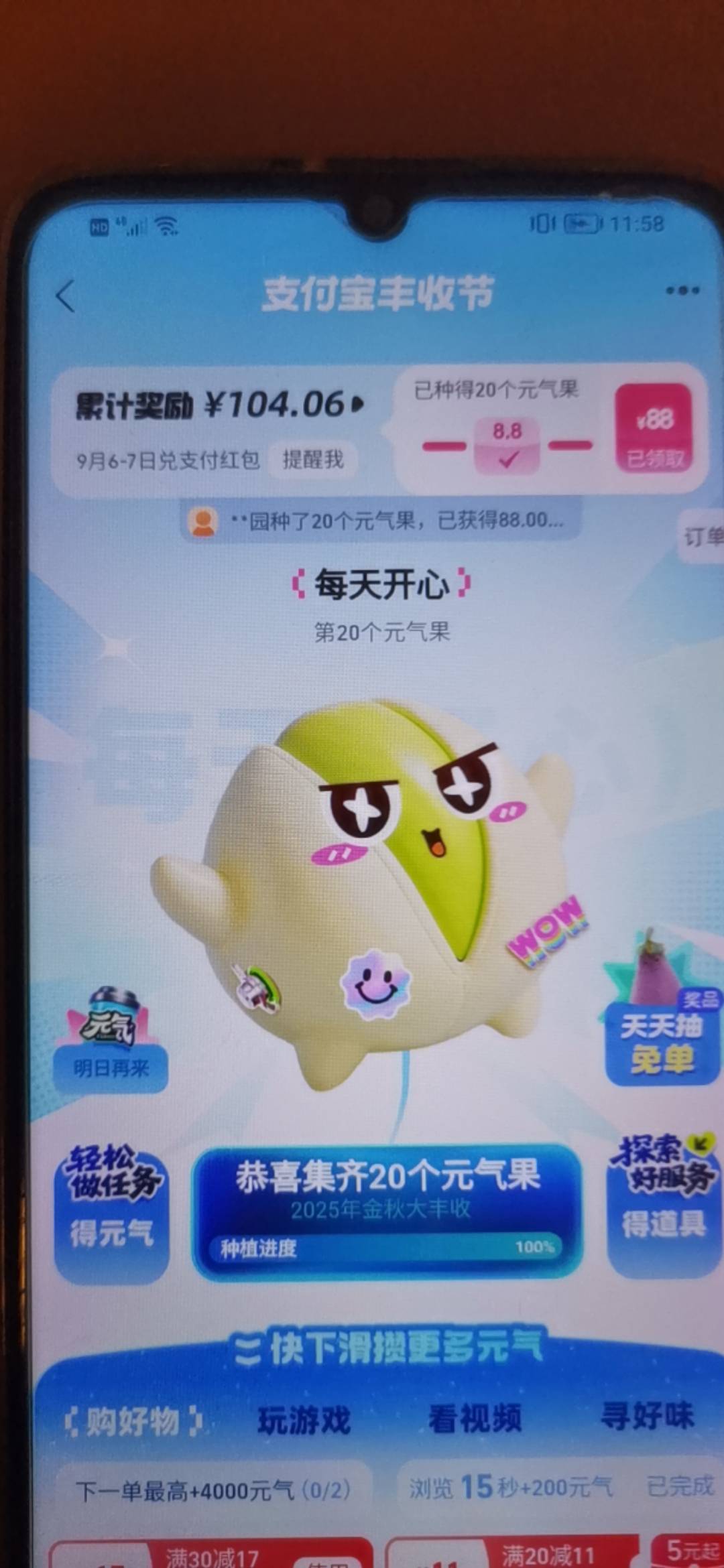 我真的哭死了，差一点反申请，我去收的头给的是3一个，我足足拉了9个头啊，一直给的是10 / 作者:一起加油吧静静 / 