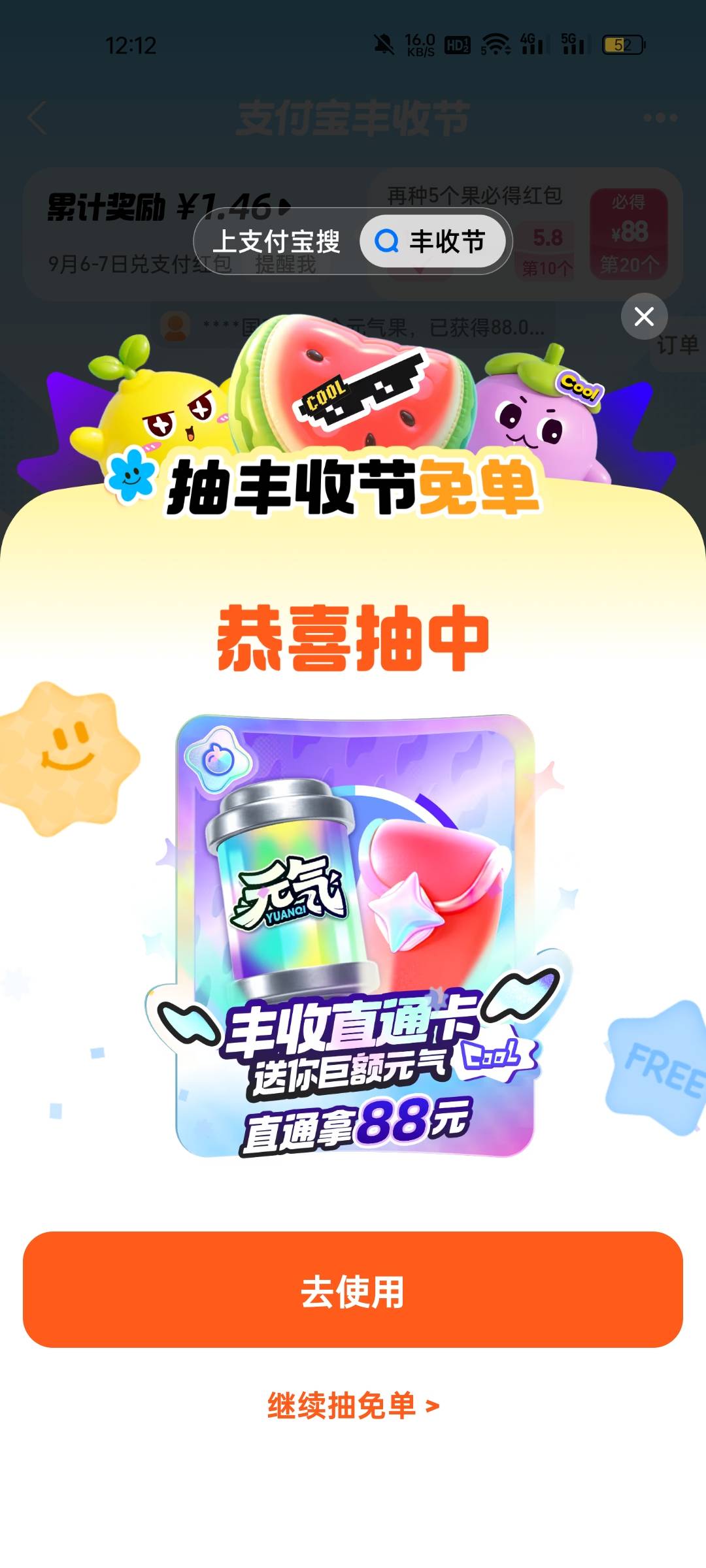 拉了三个成了

29 / 作者:蝶儿总在天上飞 / 