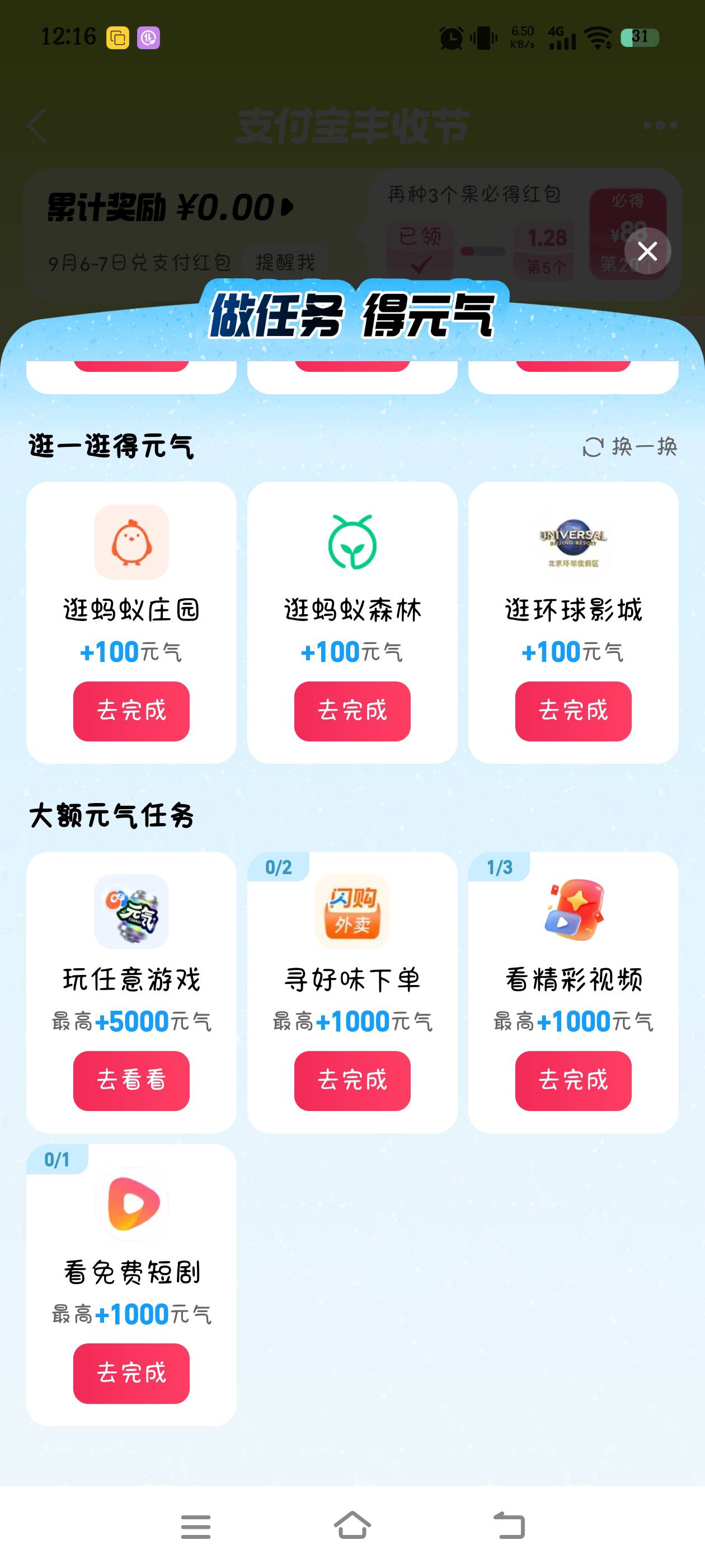 就我一个大老黑?我看你们人人88

63 / 作者:究极风暴龙王 / 