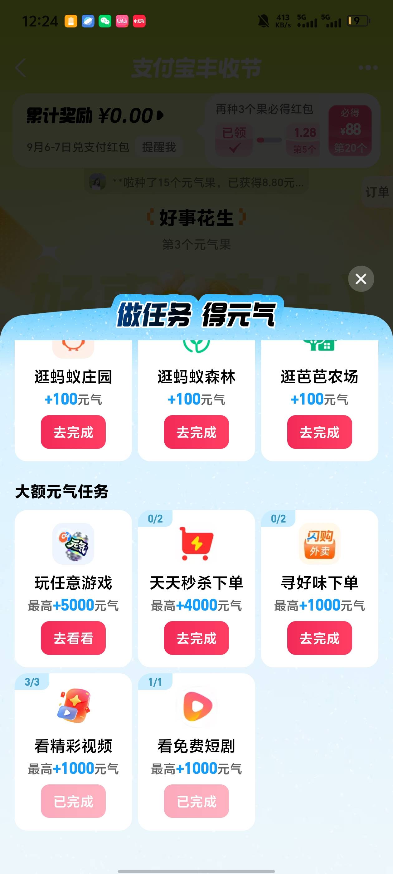 老哥们，我这个是黑号吗

85 / 作者:极北 / 