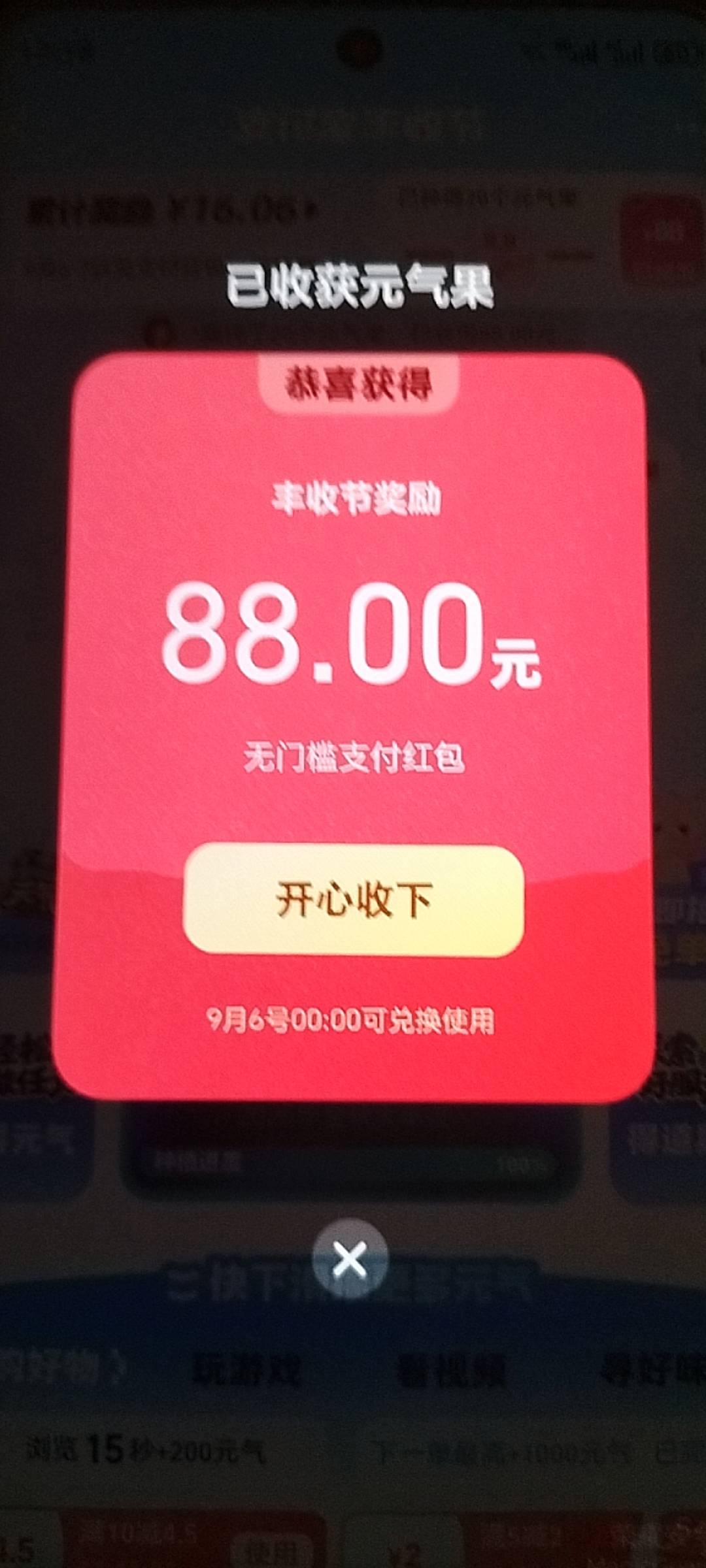 成本22


8 / 作者:我丢你个法海 / 