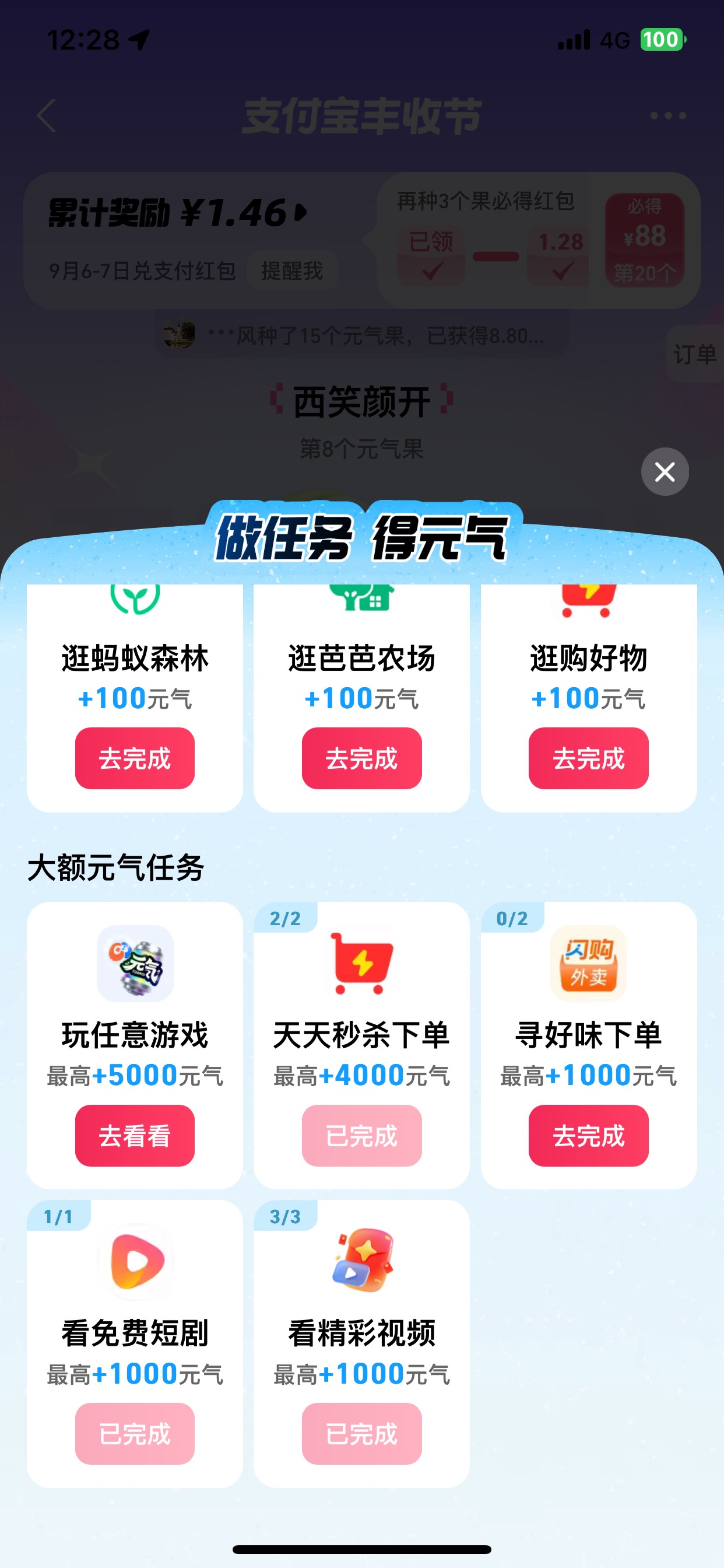 拉10个都不中，还有必要再拉人吗


82 / 作者:会飞鱼华强 / 