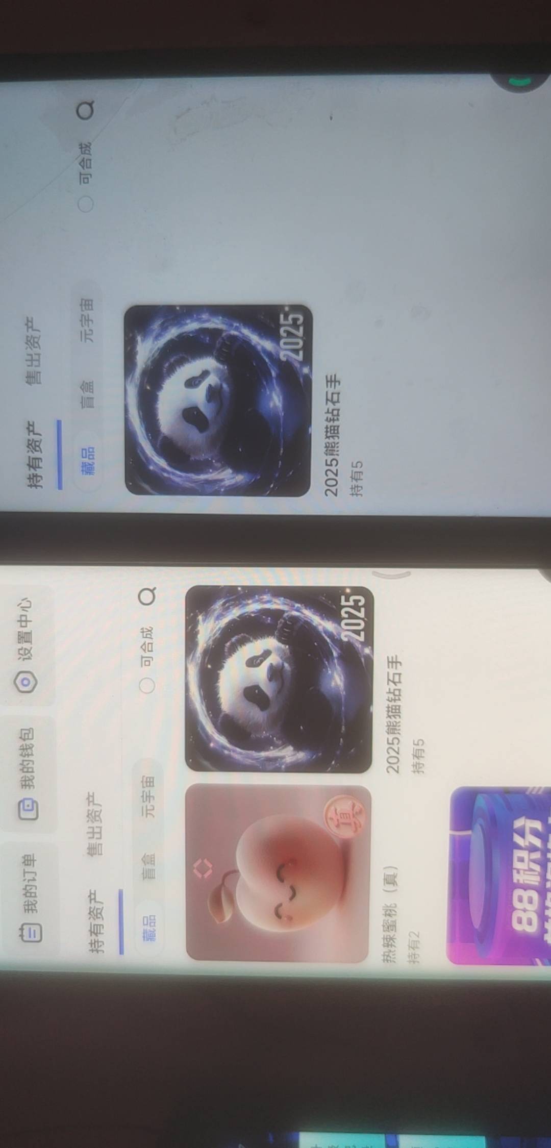 老哥们，ibox归0了哦，毛都没有，卸载tmd

17 / 作者:爱你如初i / 