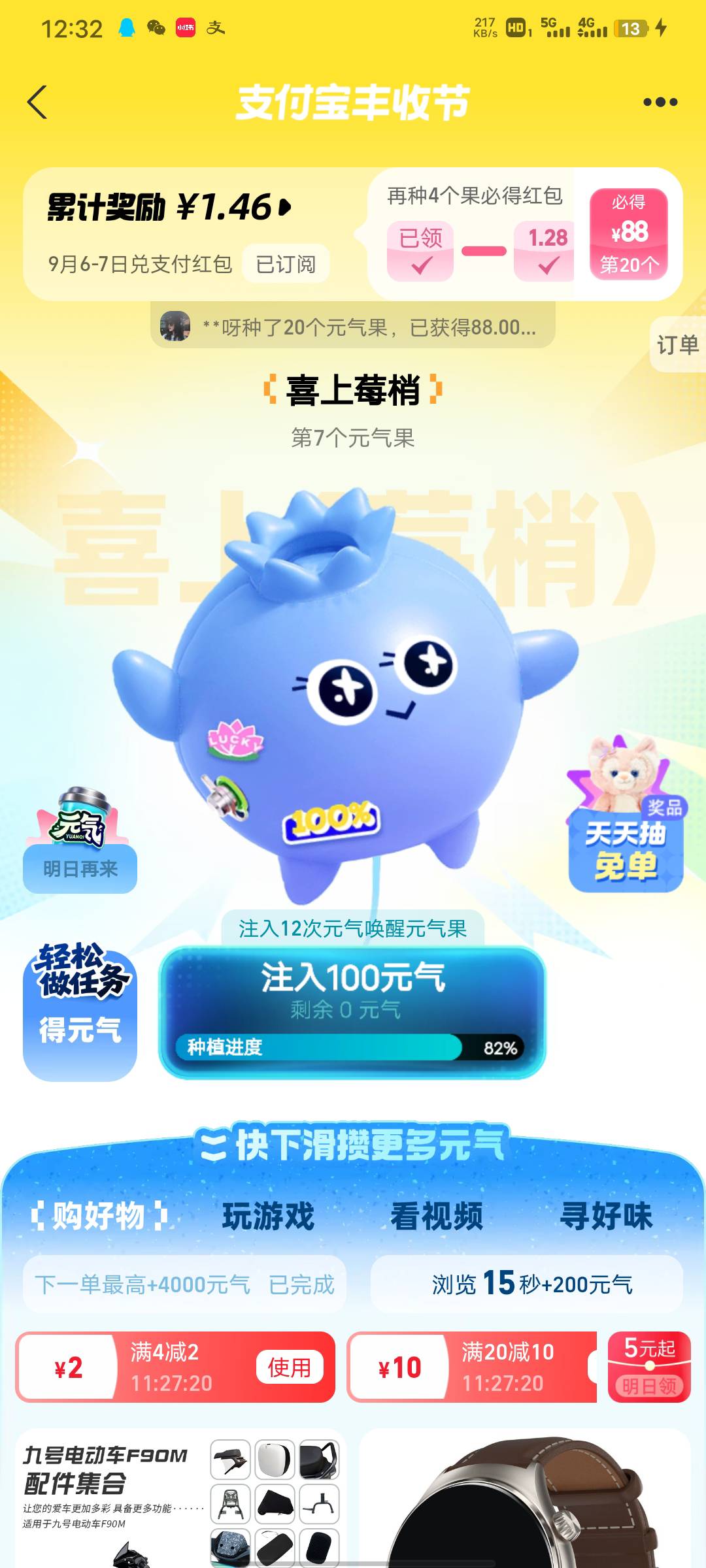 拉了15个头也没中 秒杀也下了


4 / 作者:Ln2586 / 