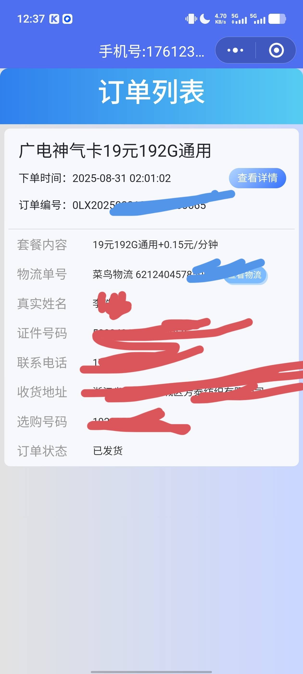 广电卡网速如何

59 / 作者:南渡的南 / 