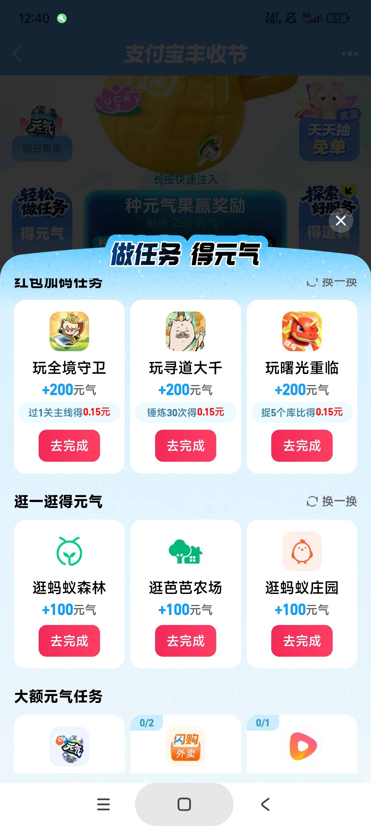 看不懂啊，咋看白不白

87 / 作者:库里.斯蒂亚诺 / 