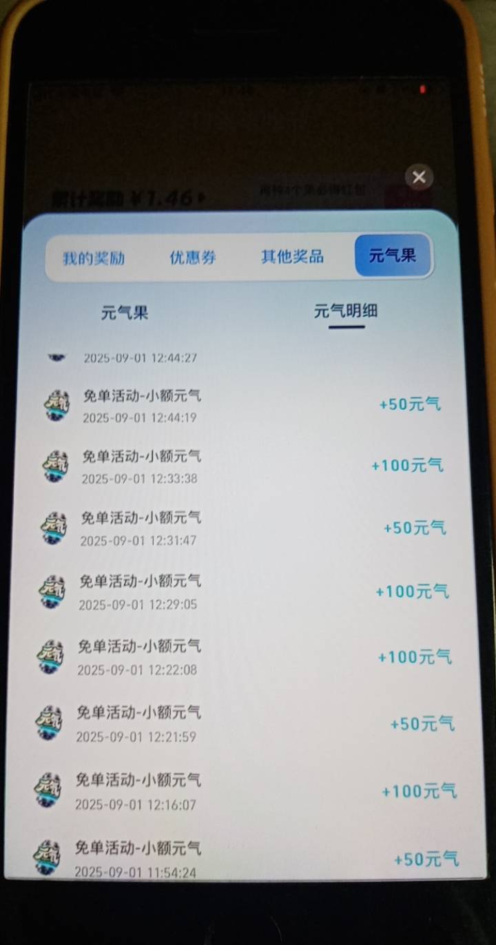 我去了，开局红包然后全部弄了，拉了10个什么东西都没抽到，反申请了。真恶心

28 / 作者:玉一元 / 