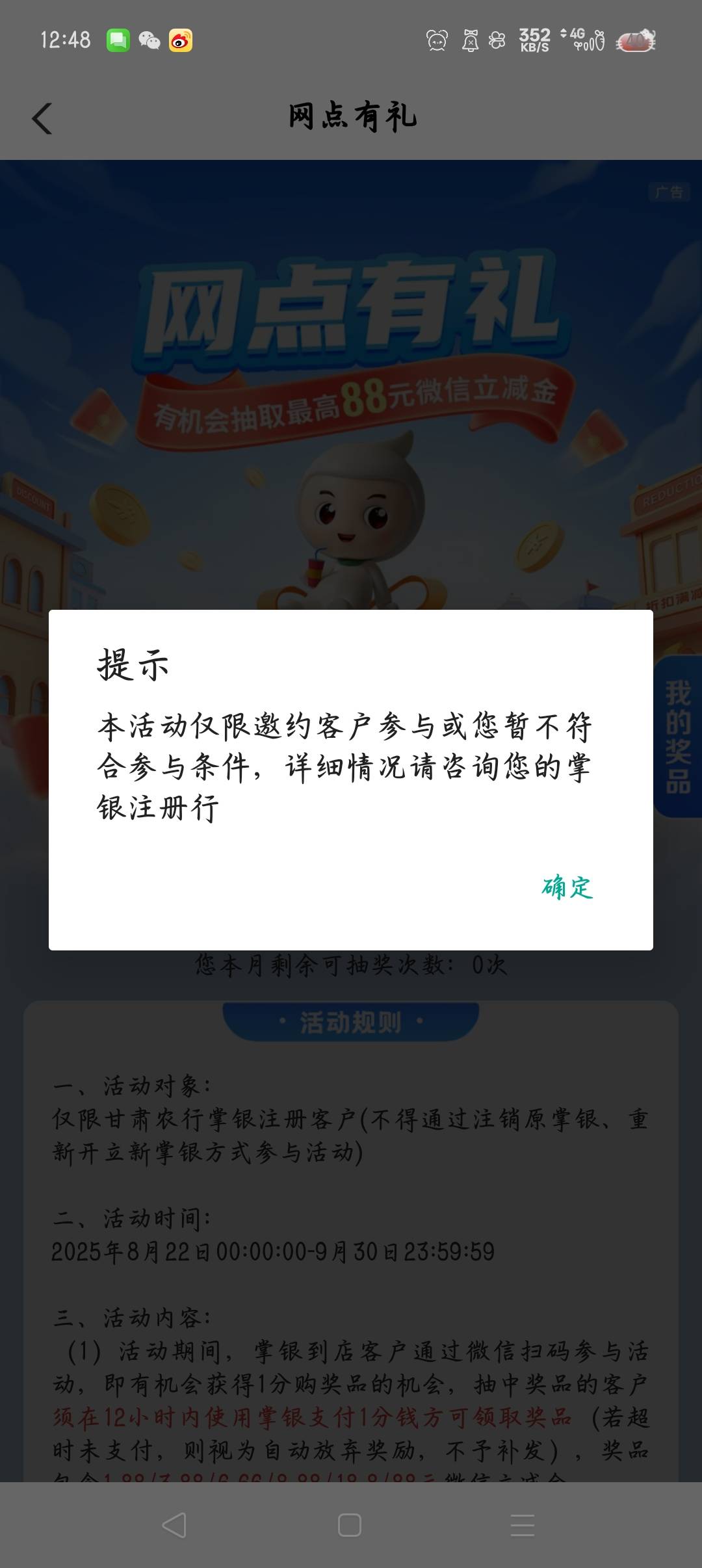 甘肃也黑了，黑成碳了

16 / 作者:沈兰舟备用 / 
