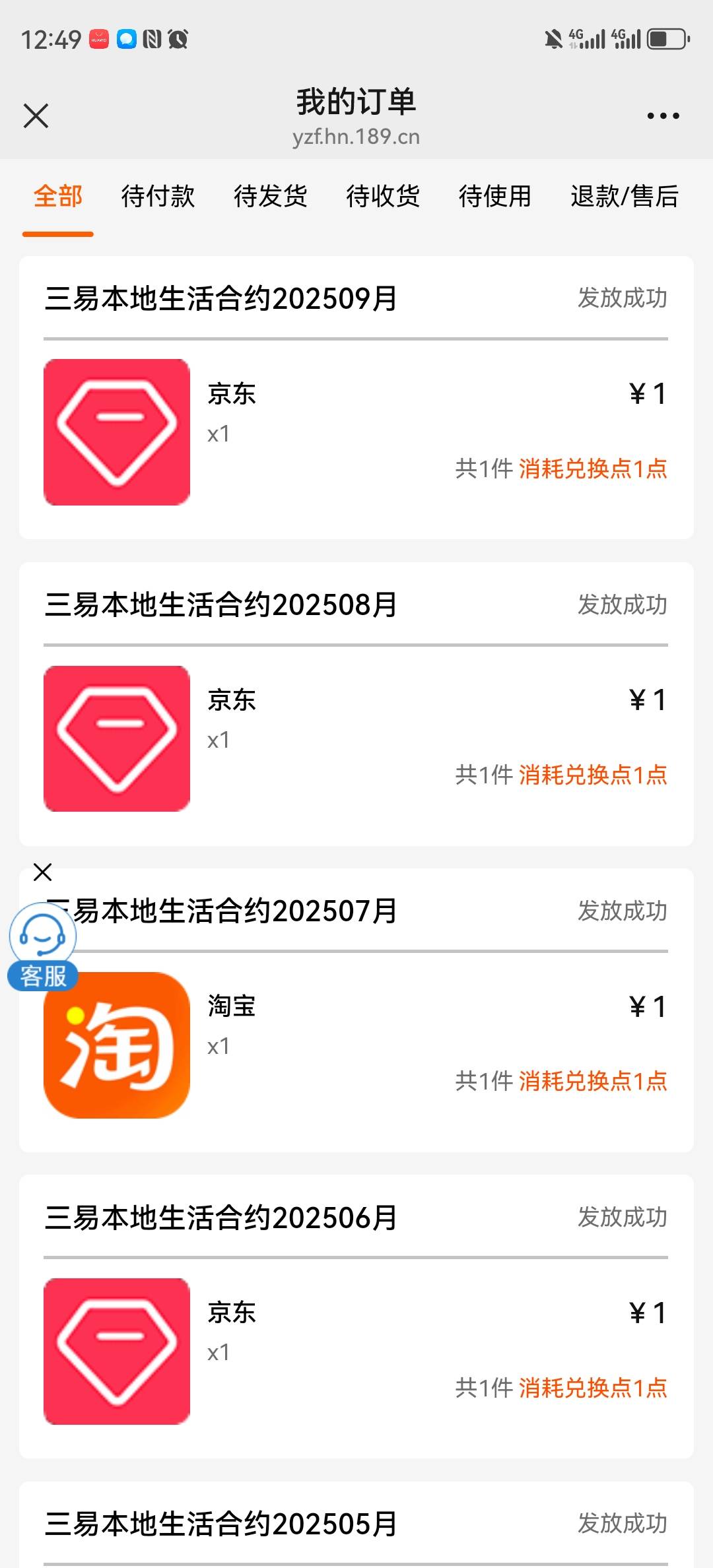 快上20补了

96 / 作者:湖南陈小春 / 