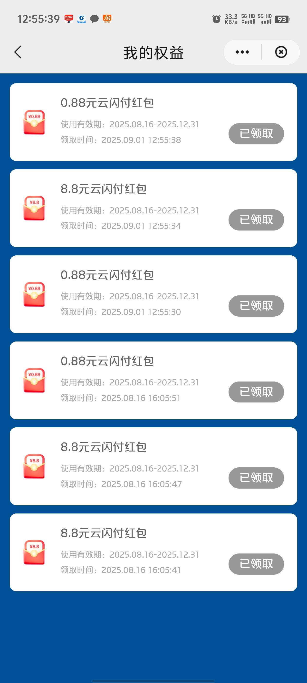 我说老哥们怎么不玩这个活动了，原来是没水了，上个月2个号还有30毛，这个月就10毛


45 / 作者:枫叶。 / 