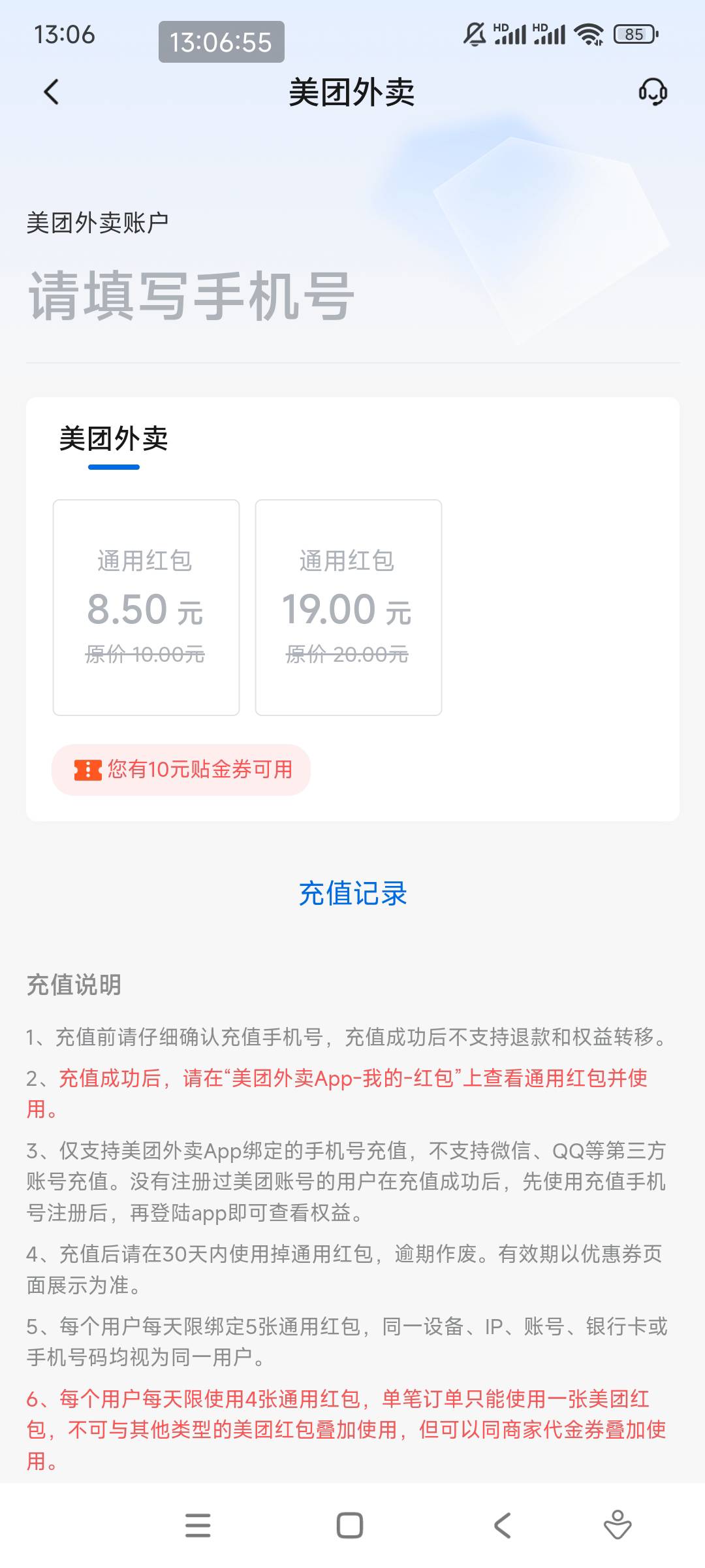 17出20通用红包

82 / 作者:我是啊啊发 / 