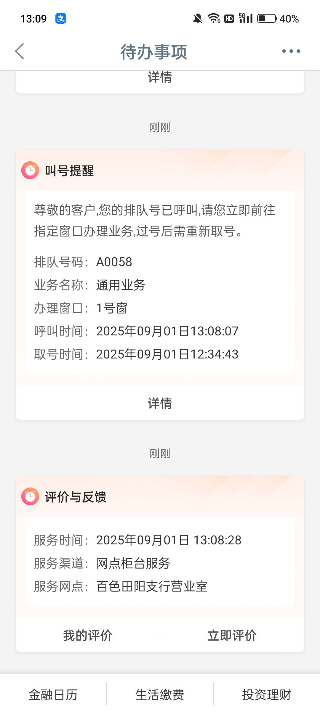 看图，评价刚抽


17 / 作者:冰晶你你你 / 