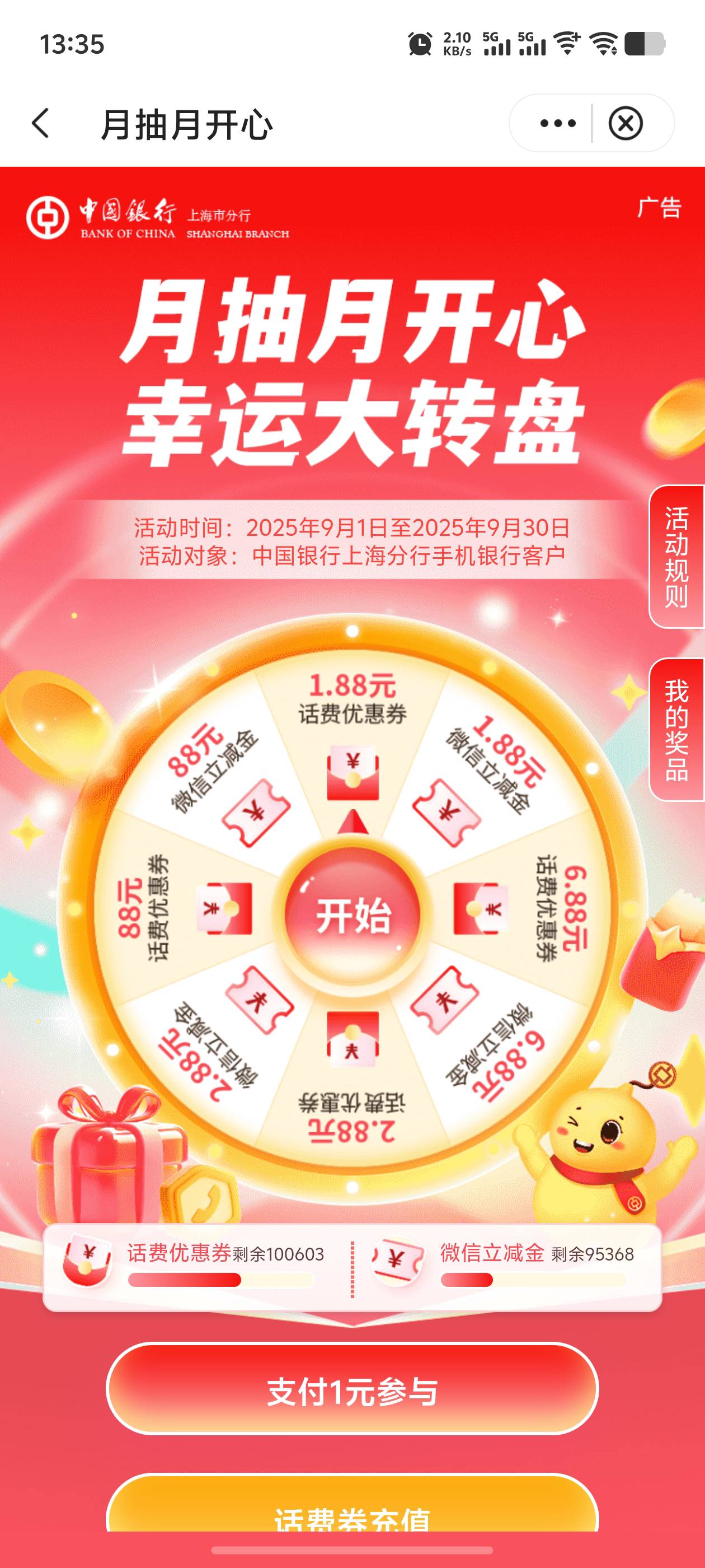 首发加精，现在还有嘛

3 / 作者:逼两拳皇 / 