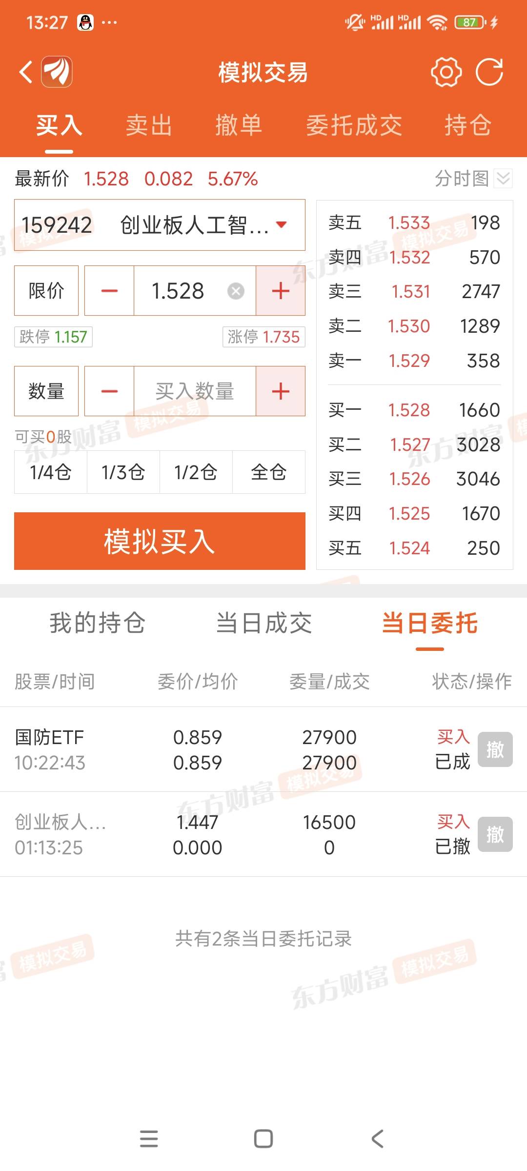 :)，人工智能昨晚半夜买的。早上不给自动买入。马上涨百分之10了都

77 / 作者:包工头1 / 