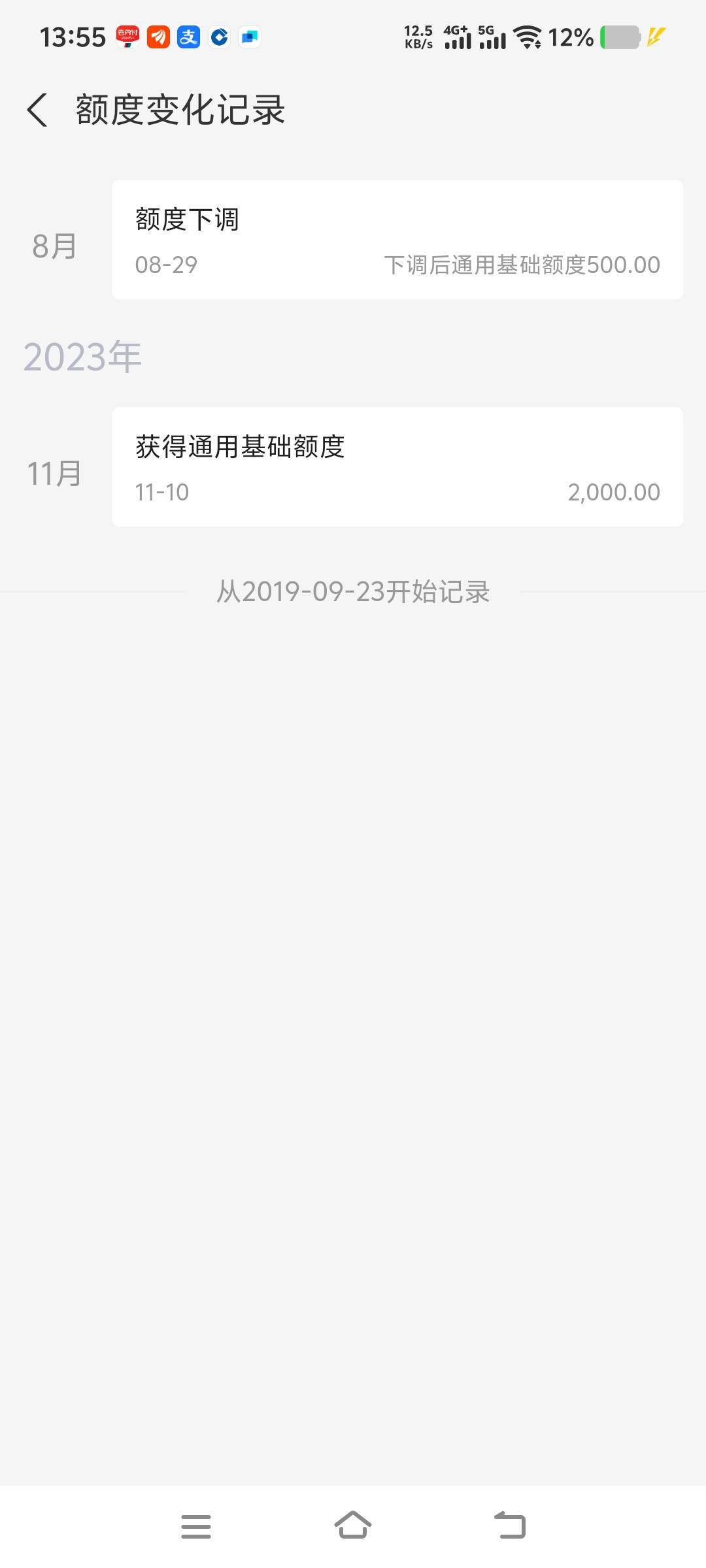 cs几天没看降额了

68 / 作者:空白啊空白 / 