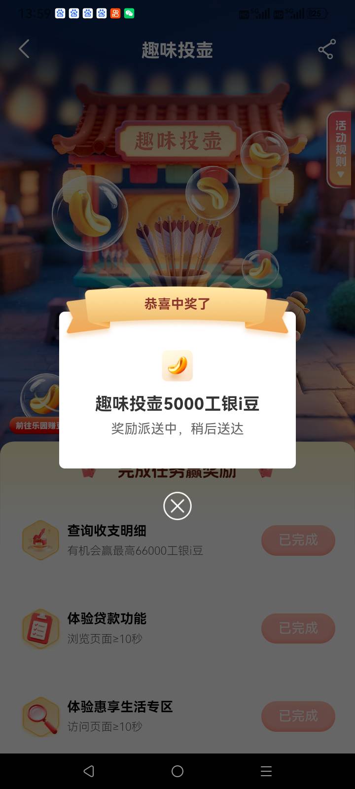就知道是低保

60 / 作者:总在水里游躺 / 