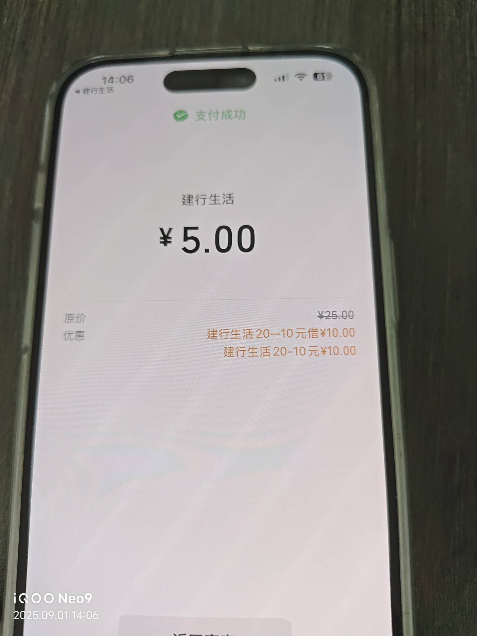 大事不好了，惠省钱上个月的跟这个月的不叠加了
88 / 作者:筏念 / 