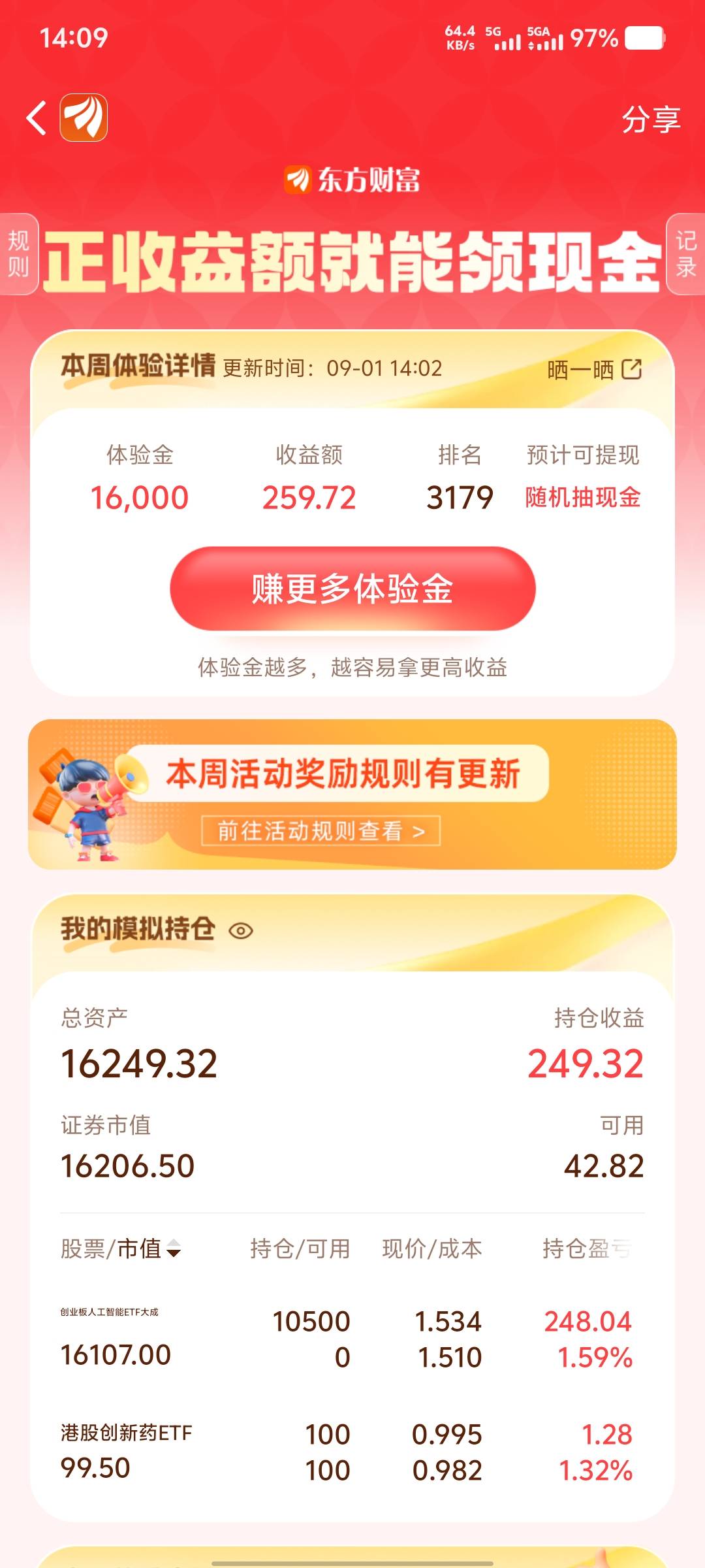 难搞呃！

58 / 作者:大老黑呀 / 