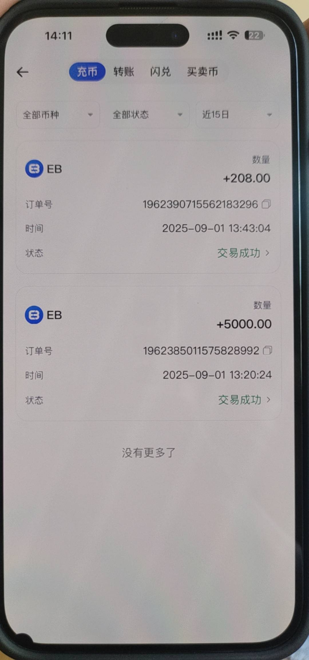 今天最大的毛

14 / 作者:江苏第一深情11 / 