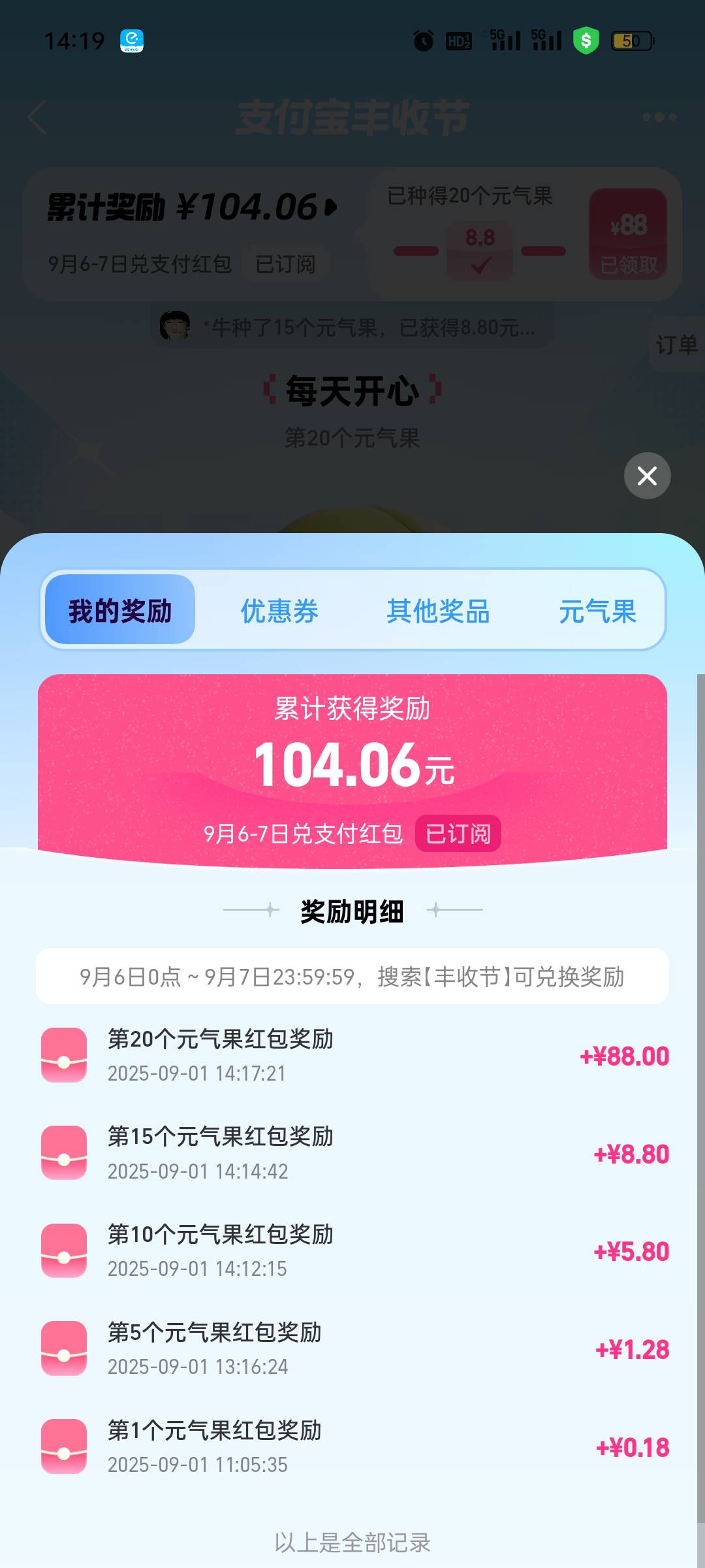 毕业，毕业

38 / 作者:真的卡毛了 / 