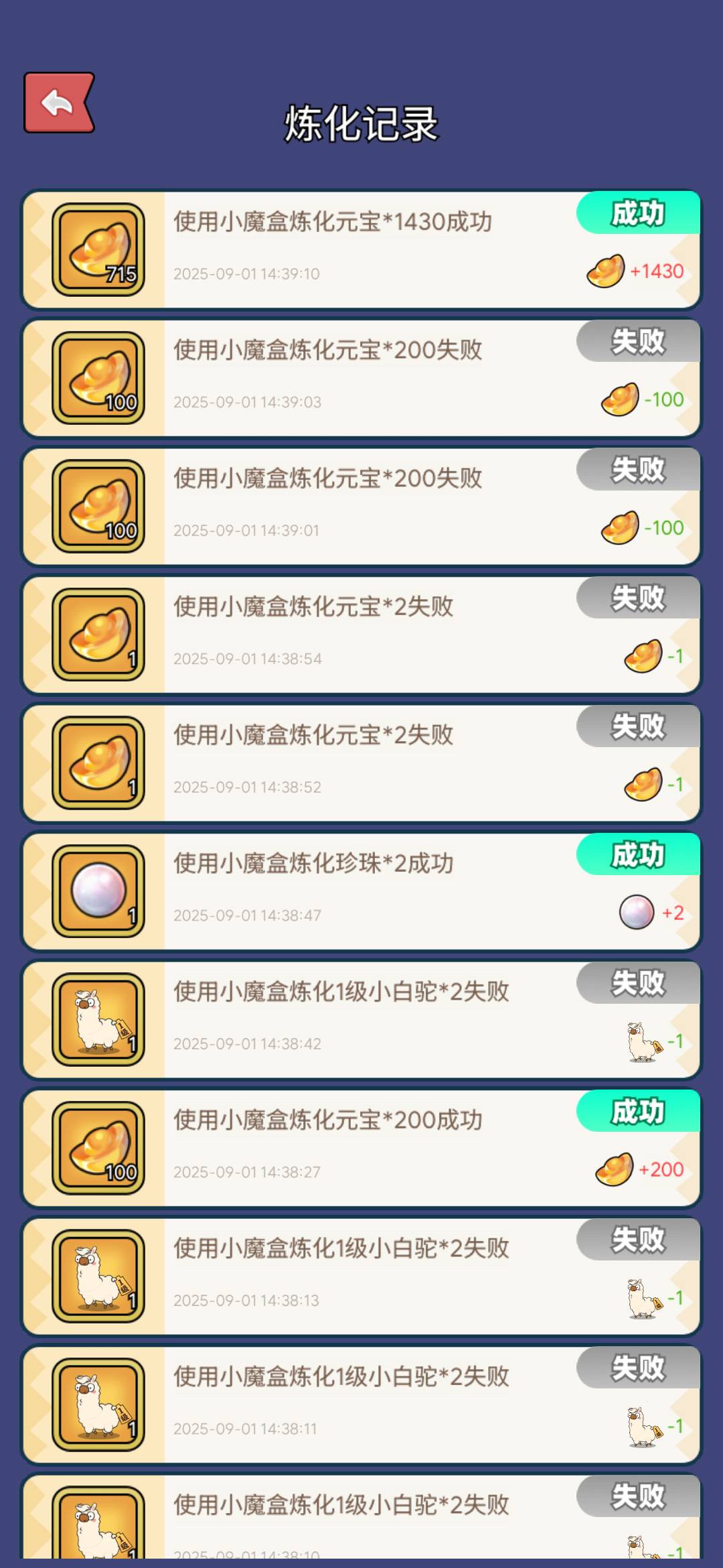 微光盒子还看什么广告？我看半个多小时赚了200元宝，直接进去梭哈。5分钟变1400

76 / 作者:三层楼 / 