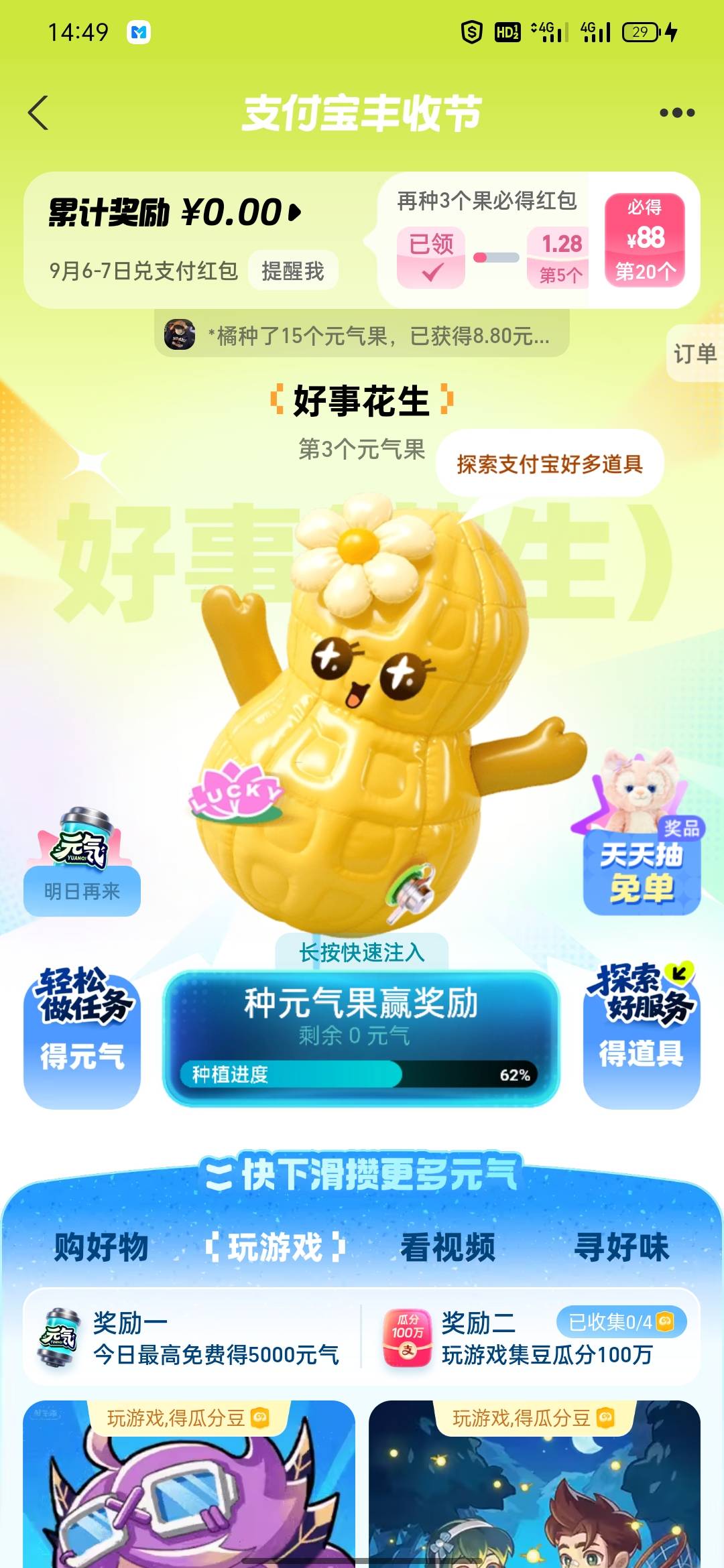 老哥们这个感觉不好申请啊

31 / 作者:卡农百晓生 / 